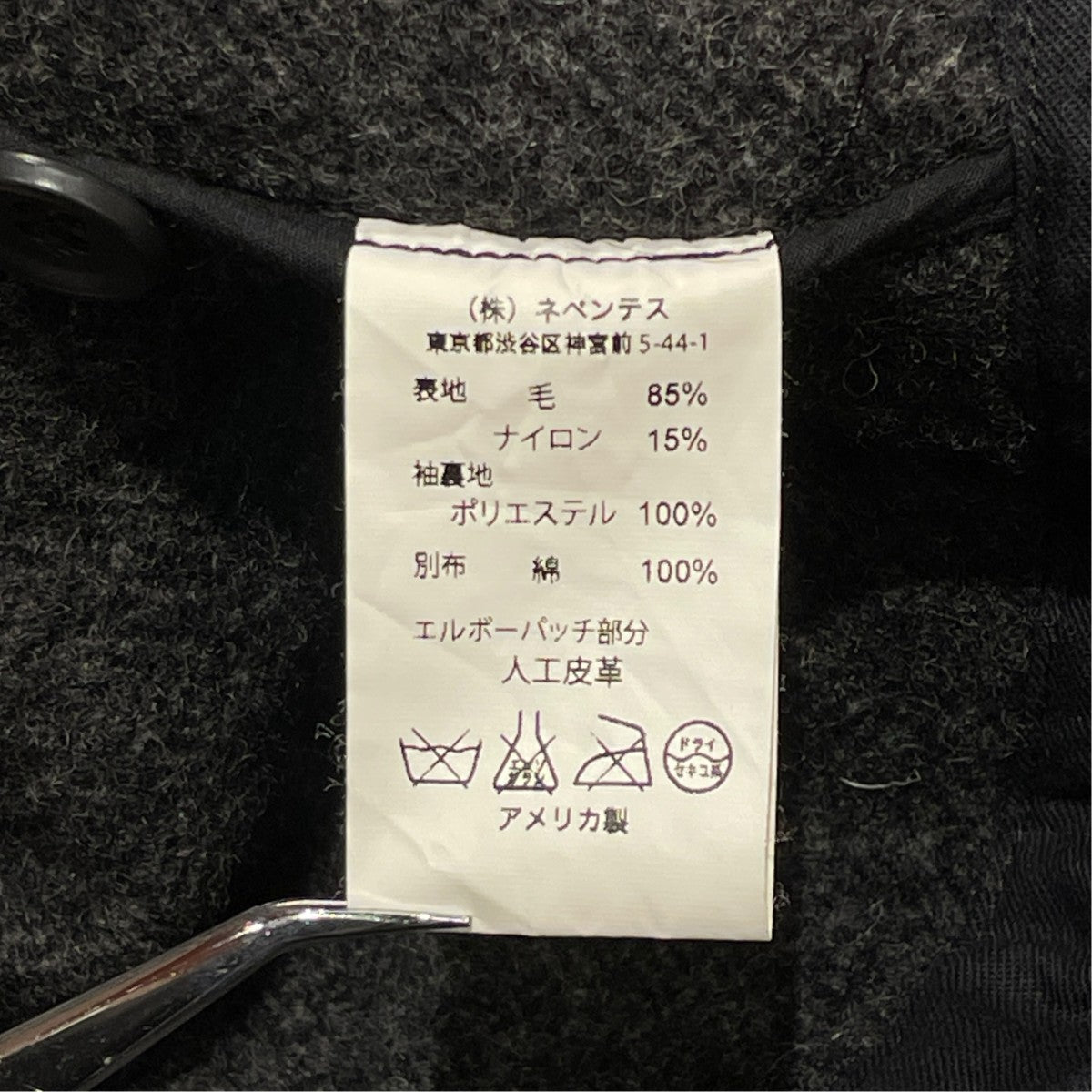 Engineered Garments COATダッフルコート 古着・中古-6枚目のアイテム画像