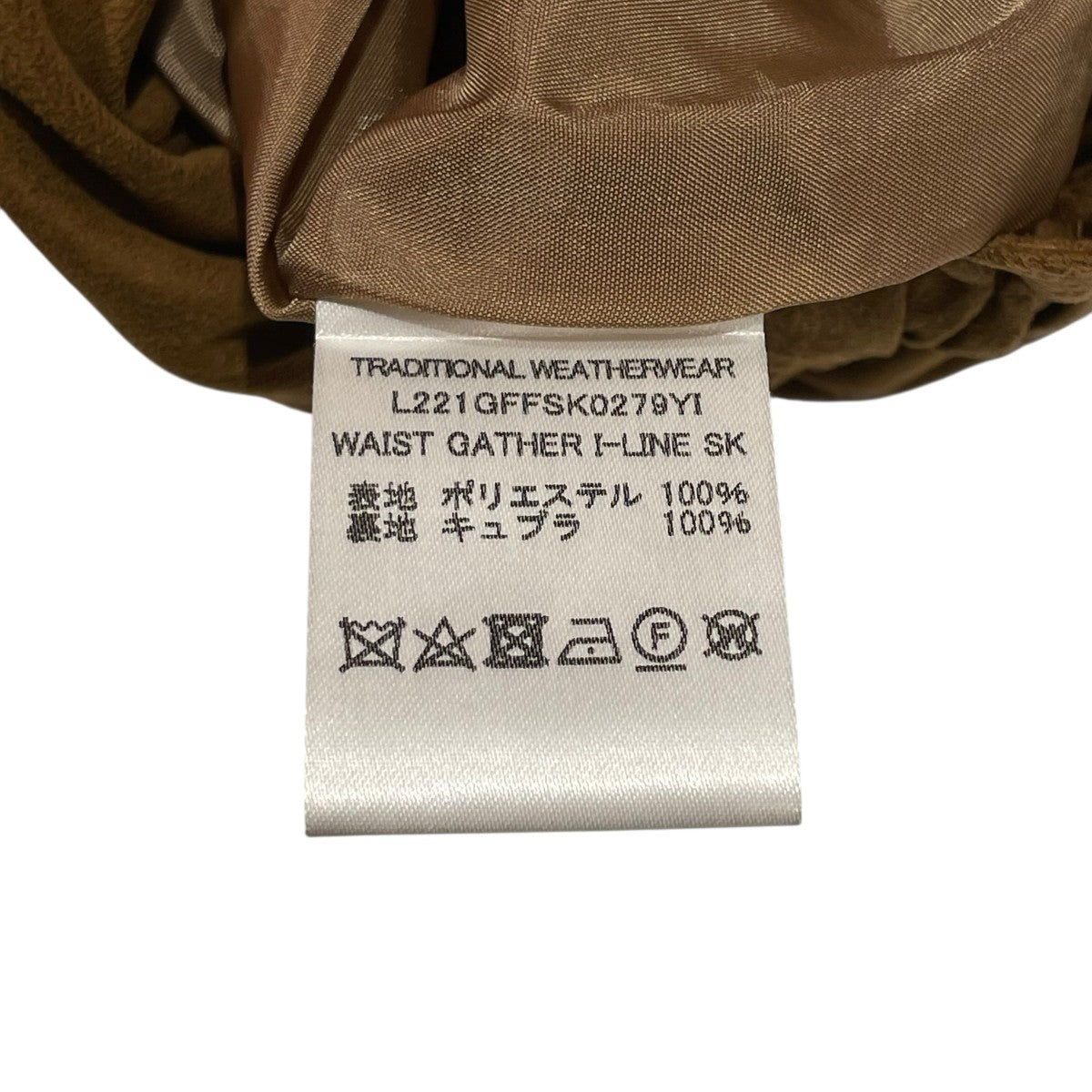 Traditional Weatherwear ロングスカートL221GFFSK0279YI 古着・中古-5枚目のアイテム画像