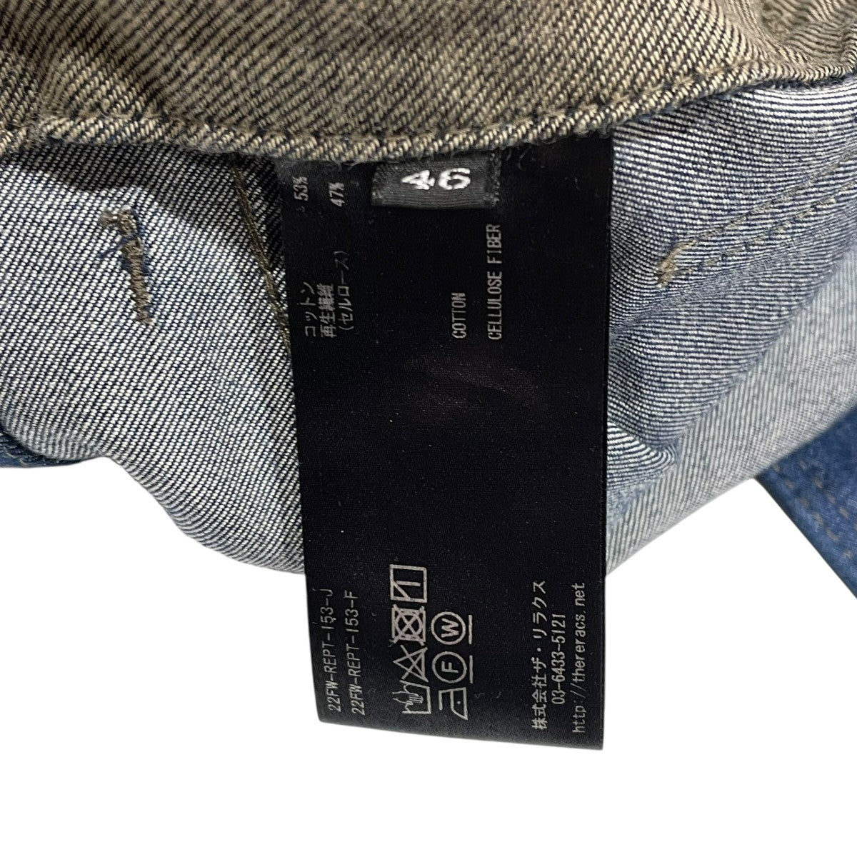THE RERACS THE TAPERED DENIMセンタープレスデニムパンツ22FW REPT 153 J 古着・中古-5枚目のアイテム画像