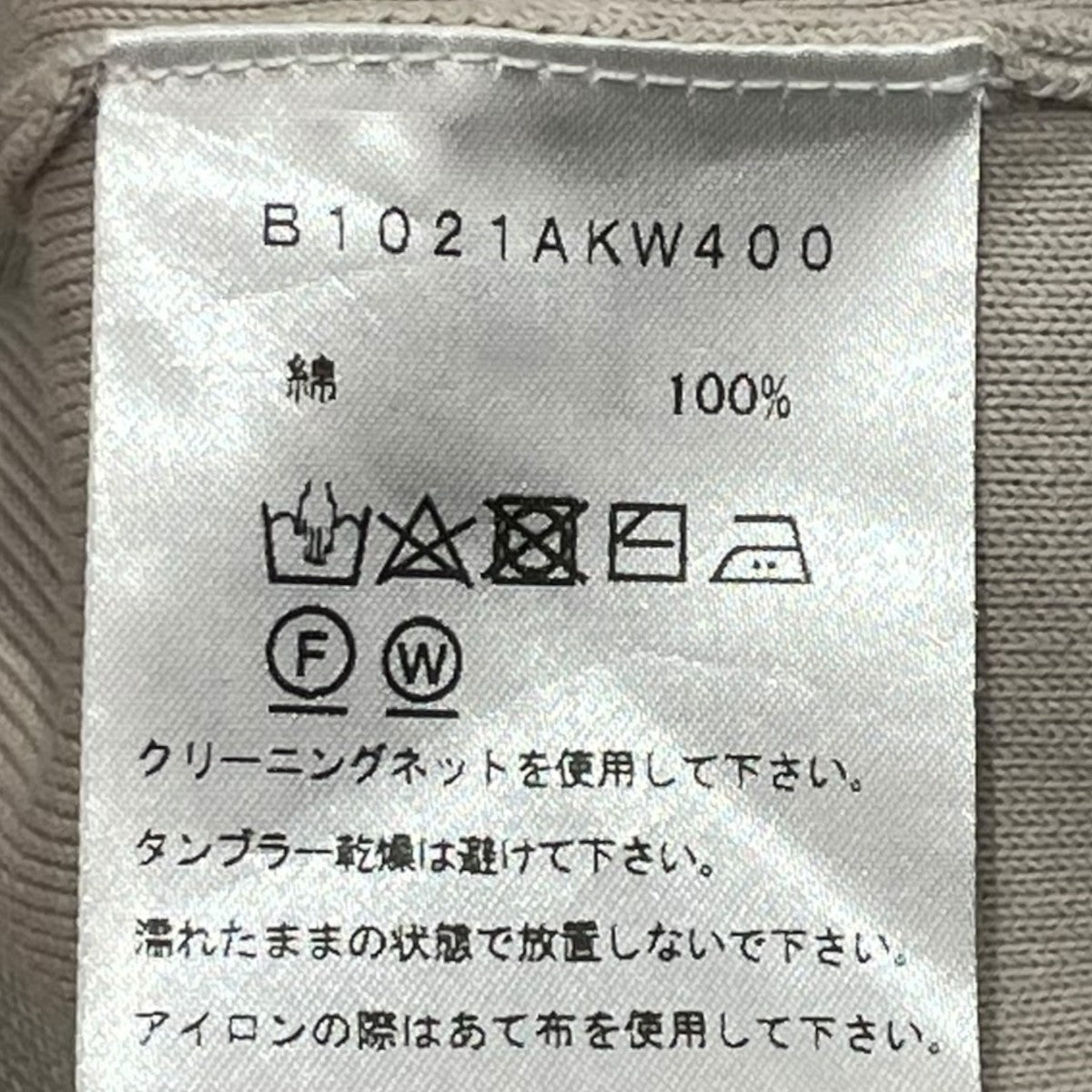 1er Arrondissement 長袖スウェットB1021AKW400 古着・中古-8枚目のアイテム画像