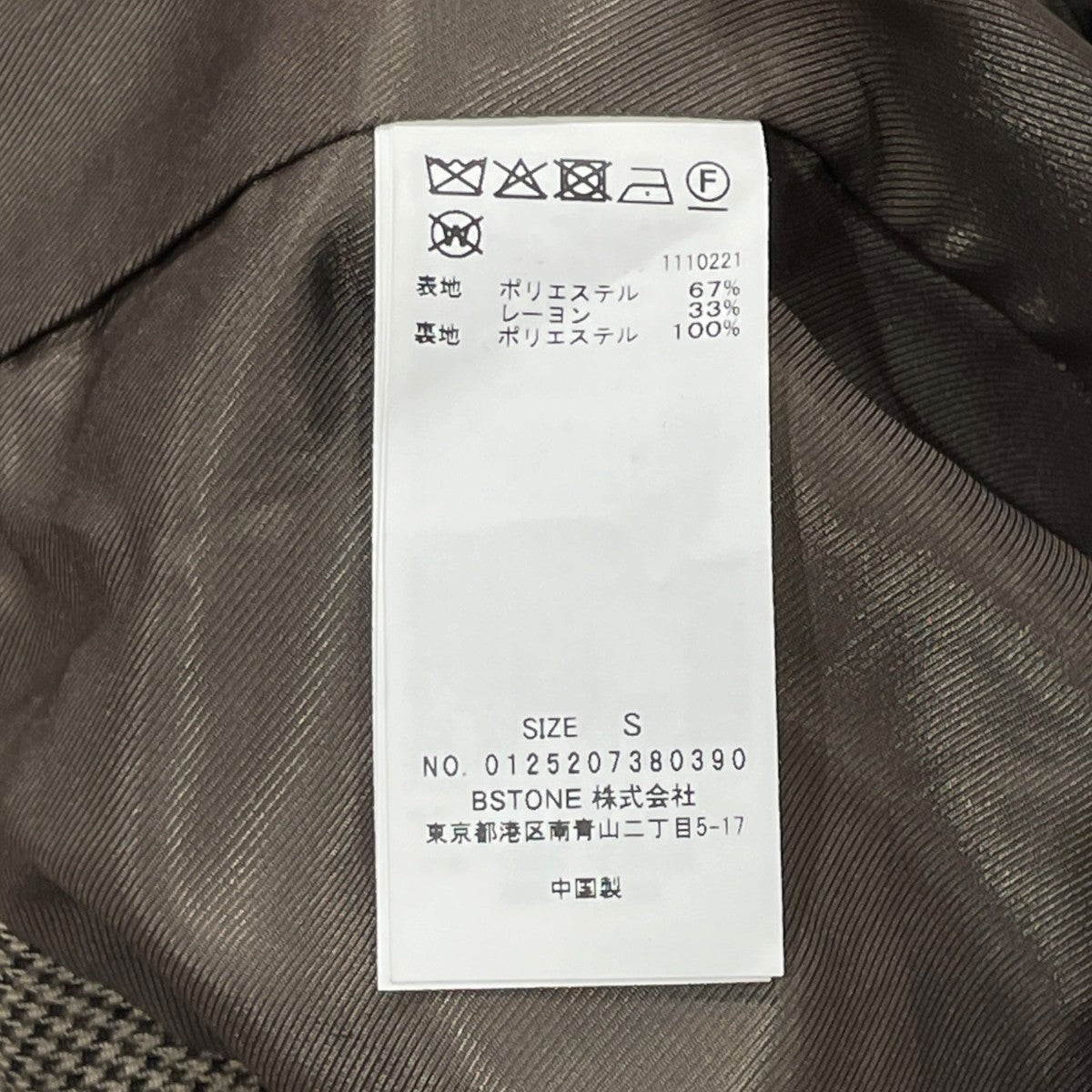 DADDY MIDI TRENCH COATトレンチコート0125207380390