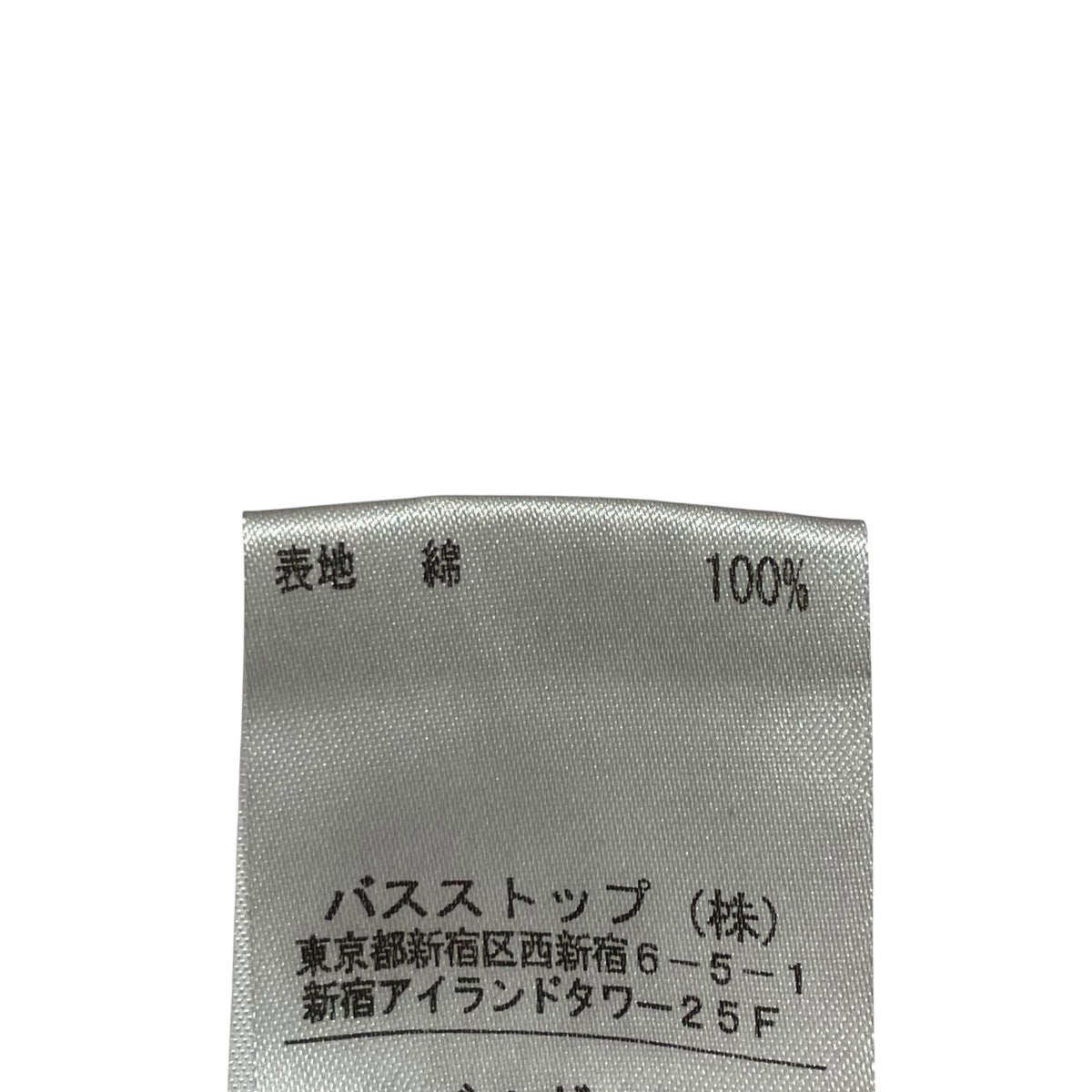BERNHARD WILLHELM ハーフパンツPRBU-GM-1004 古着・中古-6枚目のアイテム画像