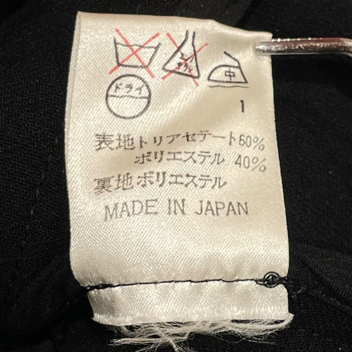 Jean Paul GAULTIER CLASSIQUE テーラードジャケット 古着・中古-6枚目のアイテム画像