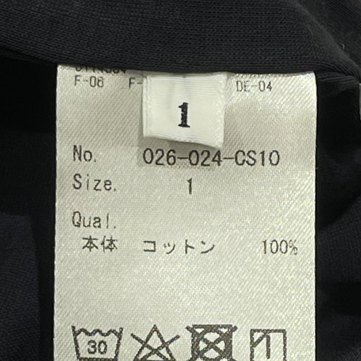 IIROT ロングスカート026-024-CS10 古着・中古-7枚目のアイテム画像