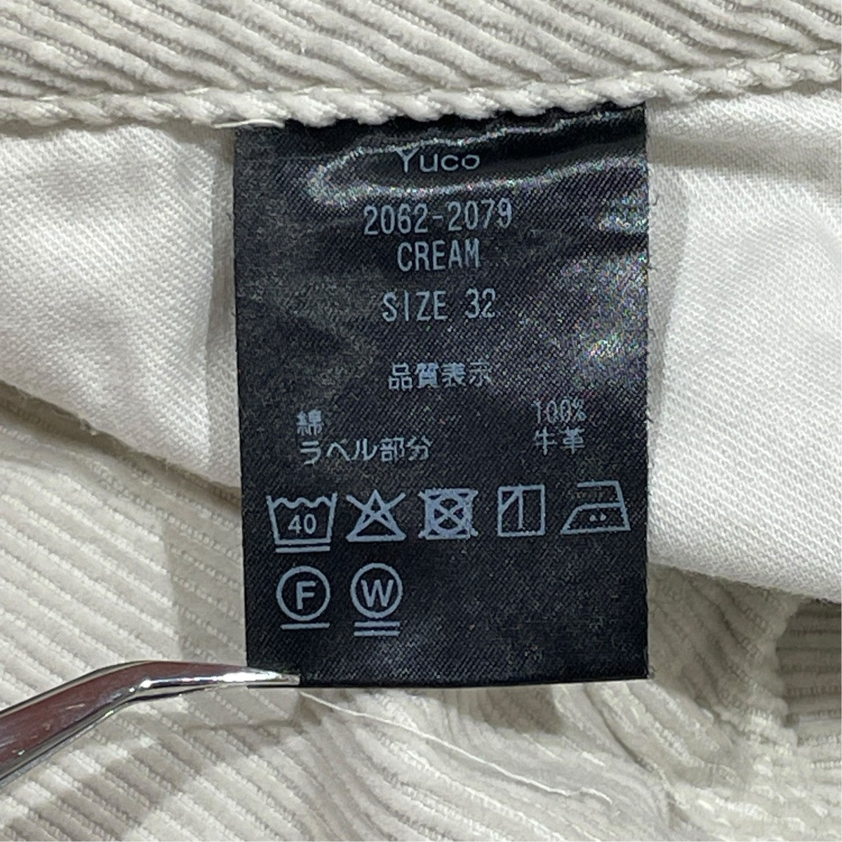 SHISHIKUI PANTSコーデュロイパンツ2062-2079 古着・中古-6枚目のアイテム画像