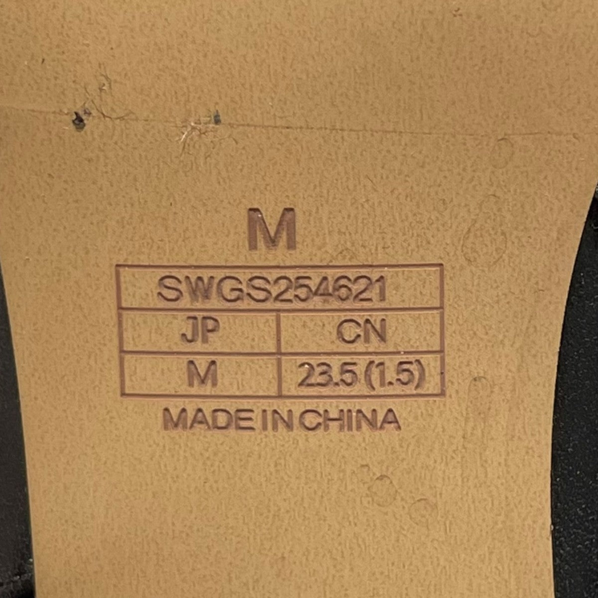 Snidel ロングブーツSWGS2546214 古着・中古-8枚目のアイテム画像