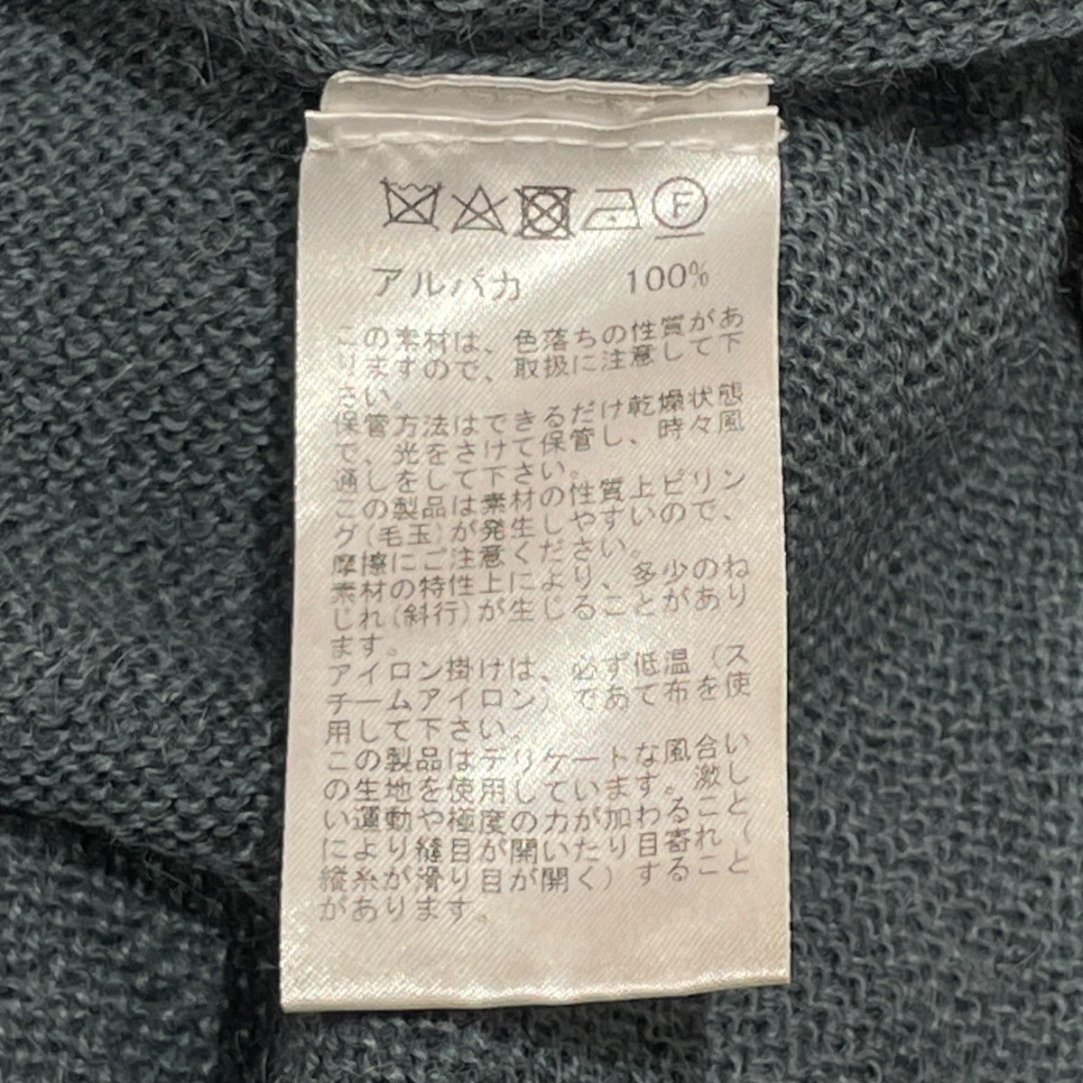 raffia 薄手カーディガン03-6721-1070 古着・中古-6枚目のアイテム画像