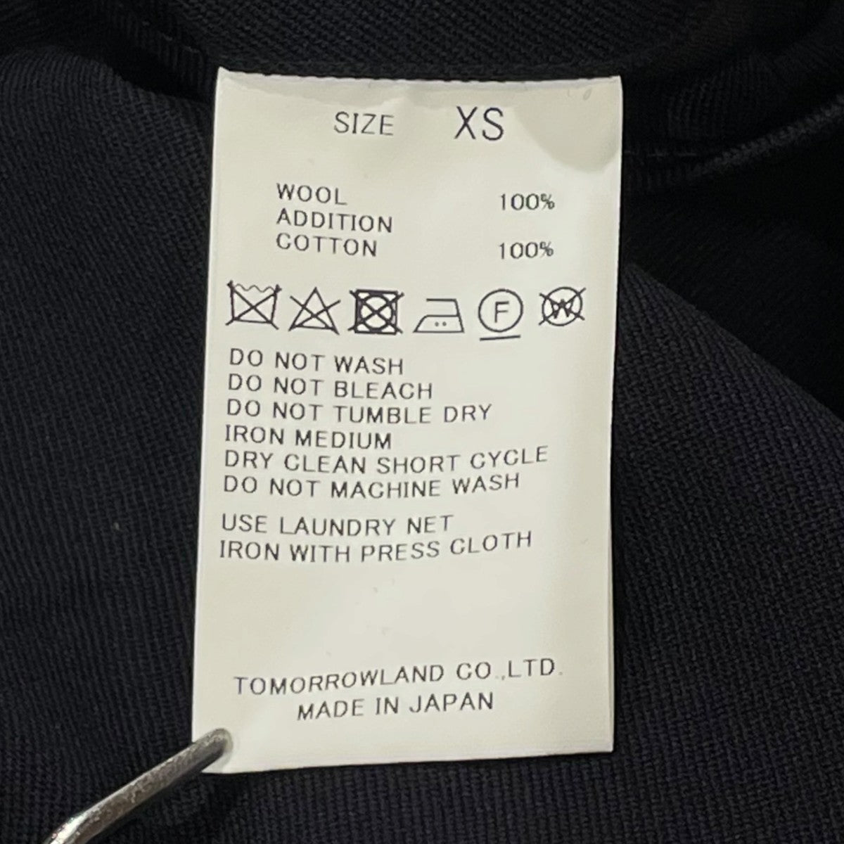 TOMORROW LAND スラックス63-04-51-04004 古着・中古-6枚目のアイテム画像