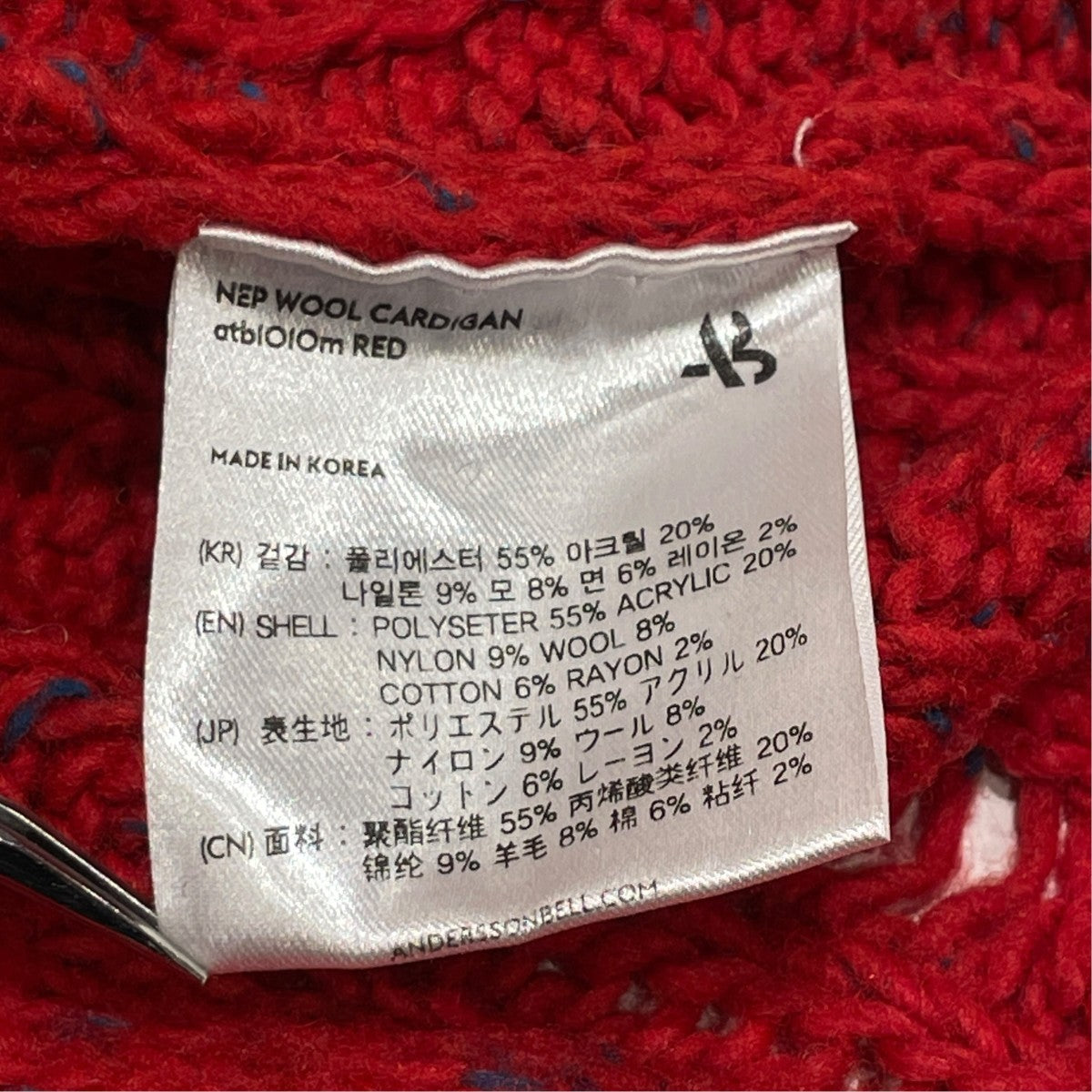 ADSB ANDERSSONBELL CARDIGANカーディガン 古着・中古-6枚目のアイテム画像