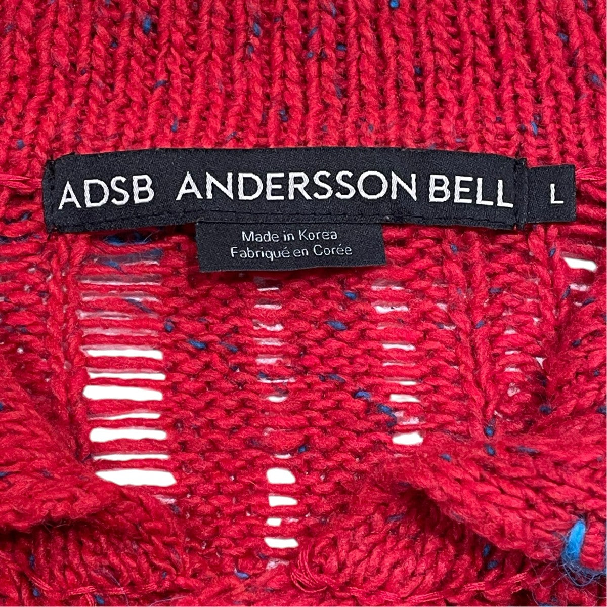 ADSB ANDERSSONBELL CARDIGANカーディガン 古着・中古-7枚目のアイテム画像