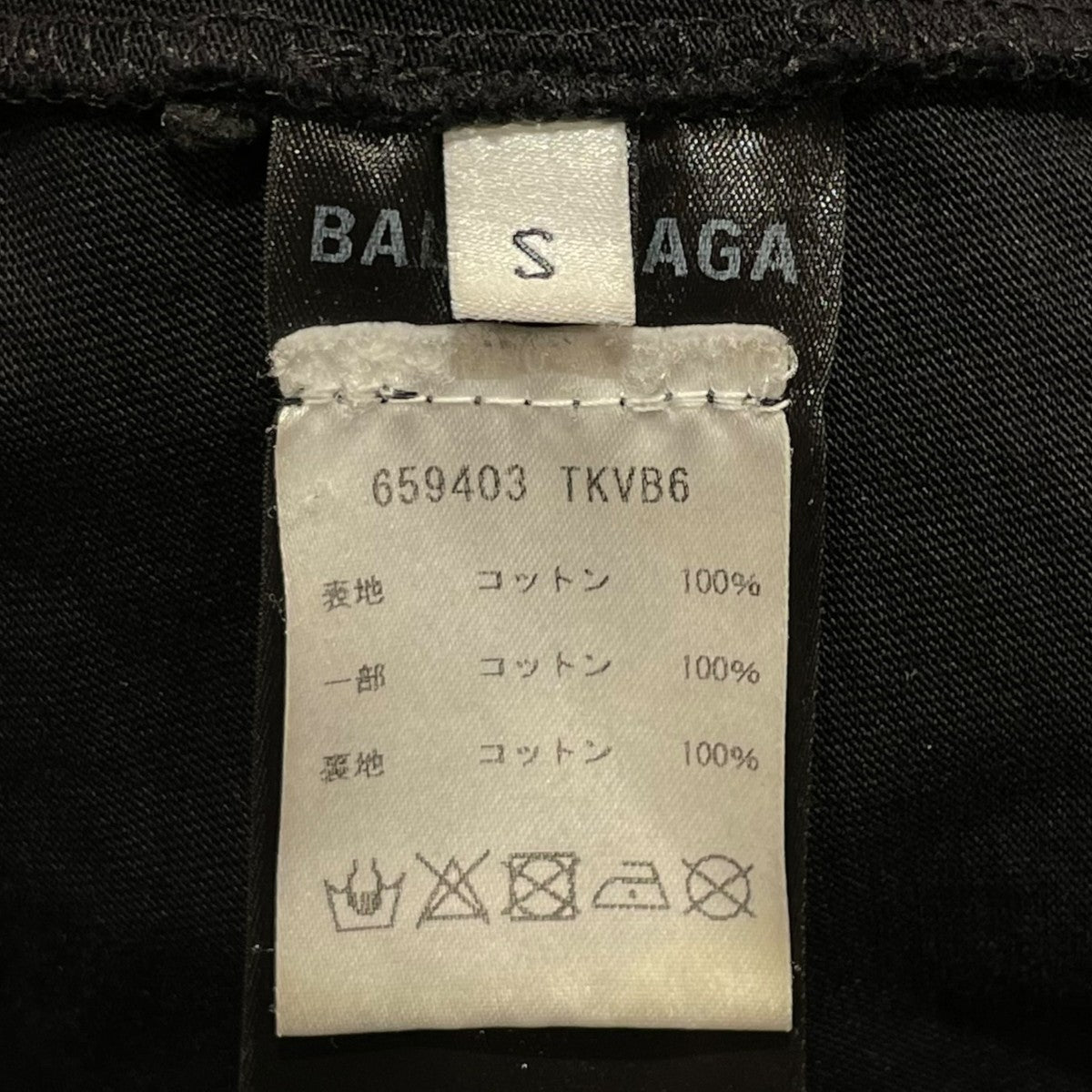 BALENCIAGA 21SSCaps Destroyed Hoodieパーカー659403 古着・中古-7枚目のアイテム画像