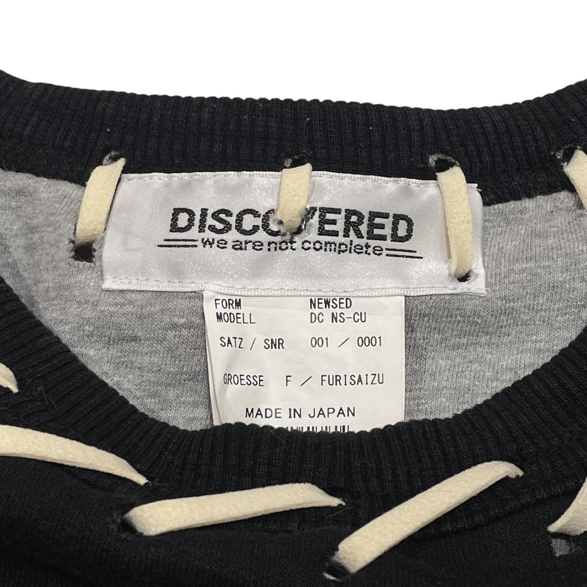 DISCOVERED LEATHER LOOPING SWEATロープデザインスウェット2110210 古着・中古-5枚目のアイテム画像