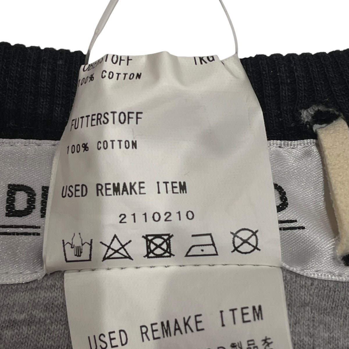 DISCOVERED LEATHER LOOPING SWEATロープデザインスウェット2110210 古着・中古-6枚目のアイテム画像