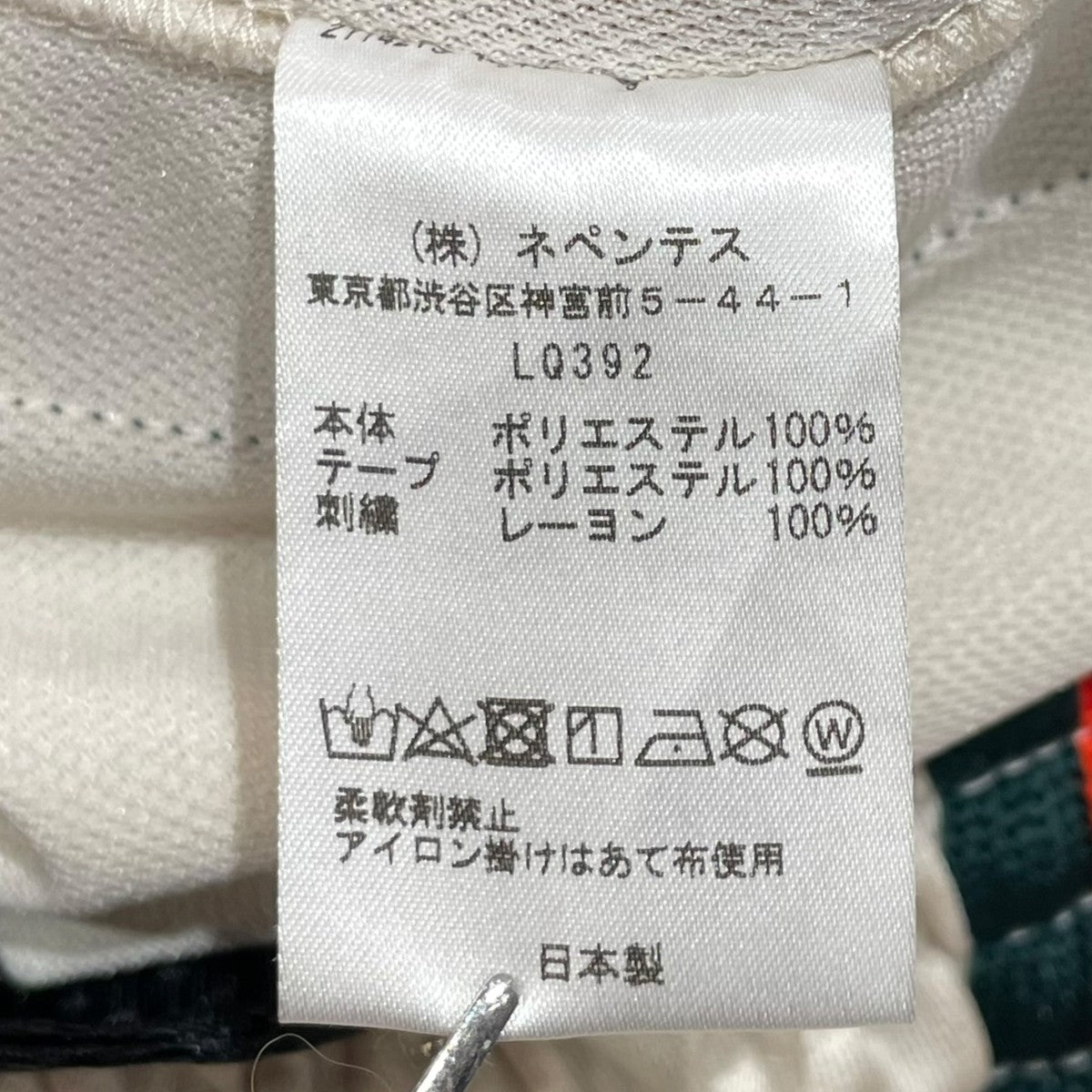 23SSSTUDIOUS別注トラックパンツLQ392