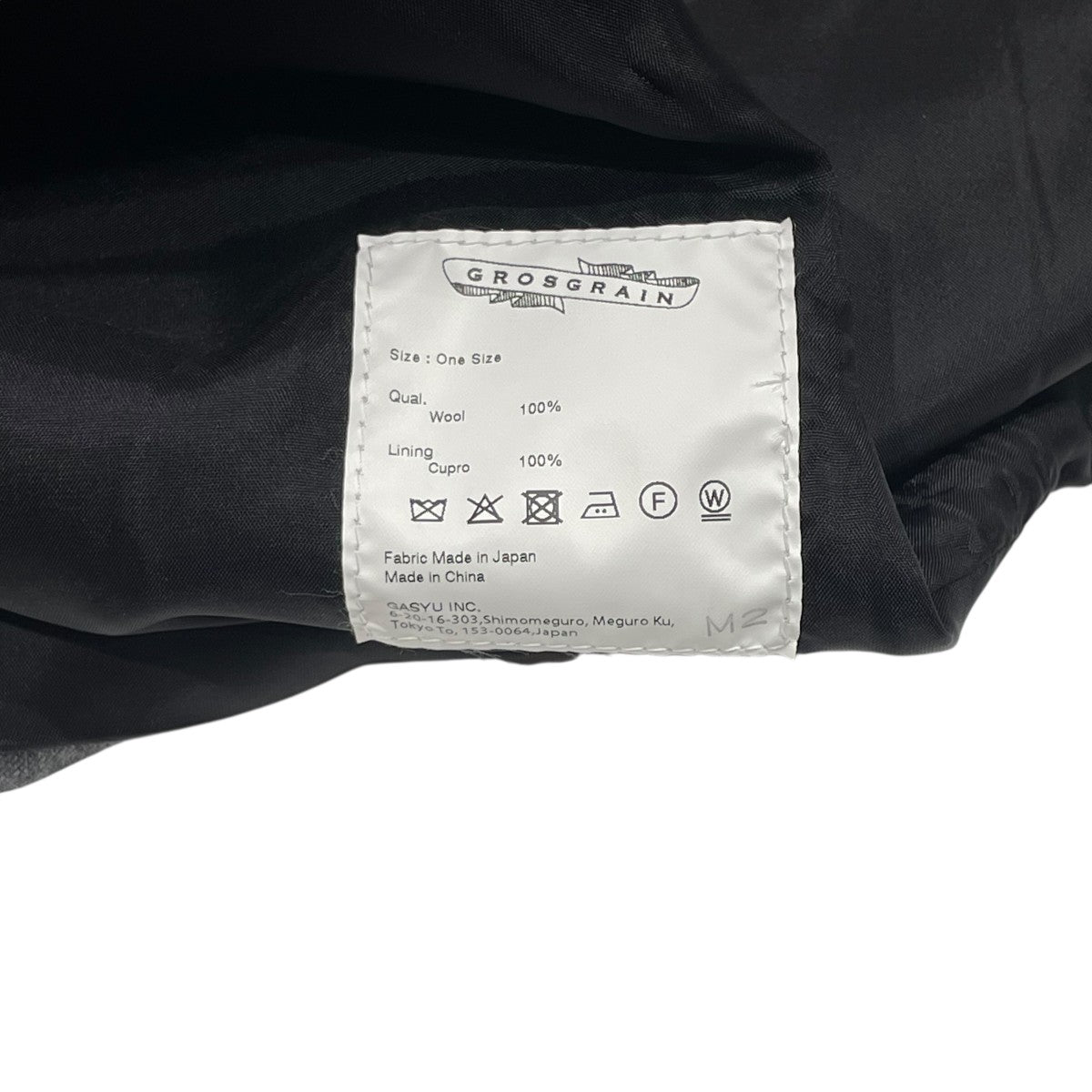 WOOL FLY-FRONT VESTジレGR-06-VT-001