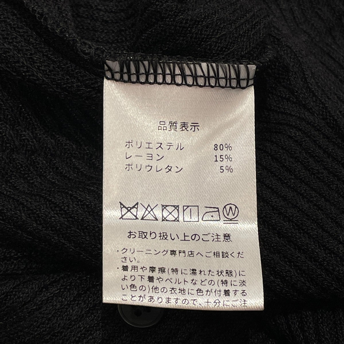 COORDINATE SUITセットアップ