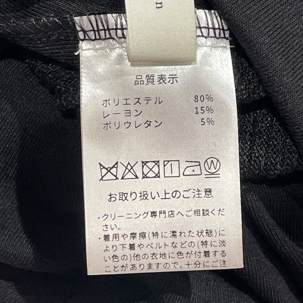 COORDINATE SUITセットアップ