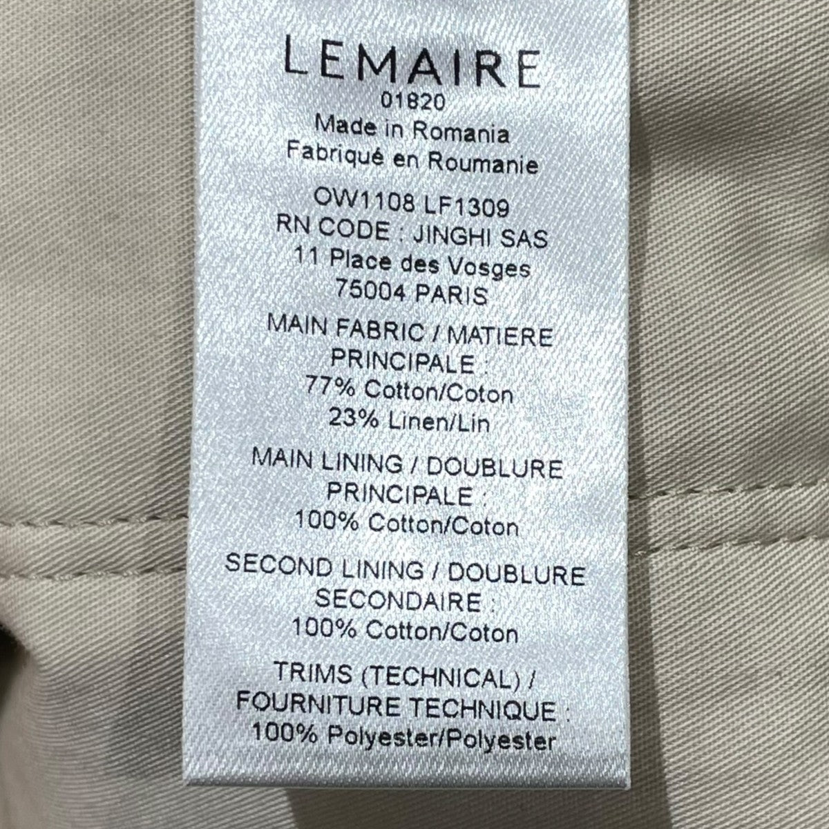 LEMAIRE 3D ポケット ジャケット中綿ジャケットOW1108LF1309 古着・中古-6枚目のアイテム画像