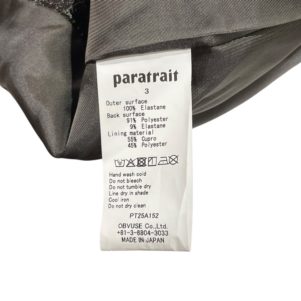 paratrait レザージャケットPT25A152 古着・中古-6枚目のアイテム画像
