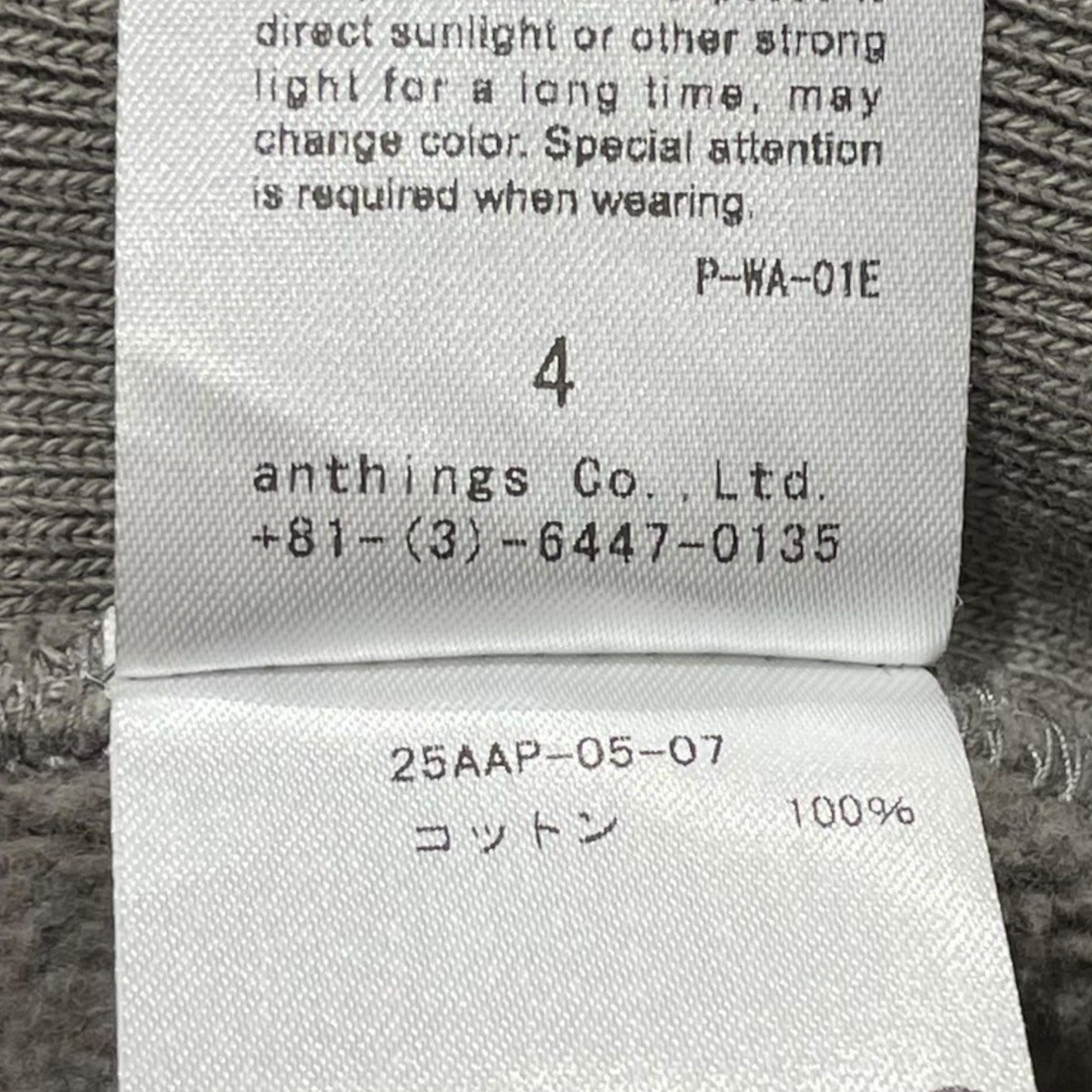 A．PRESSE Vintage Half Zip Rib Collar Sweatshirtハーフジップスウェット25AAP-05-07 古着・中古-7枚目のアイテム画像