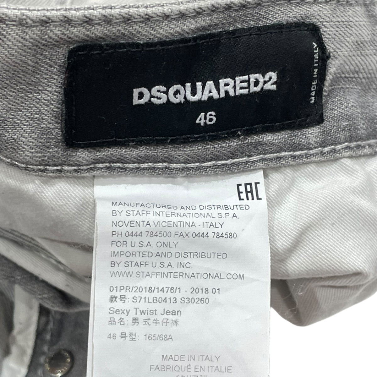 DSQUARED2 デニムパンツS71LB0413 S30260 古着・中古-5枚目のアイテム画像