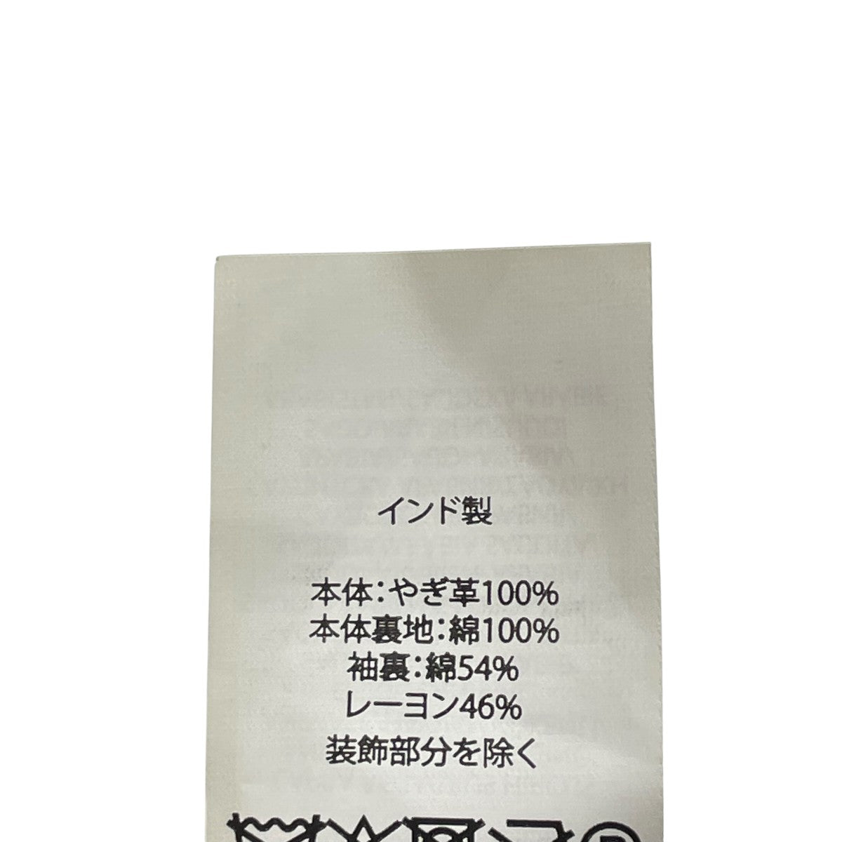 スエード トラッカージャケットレザージャケット