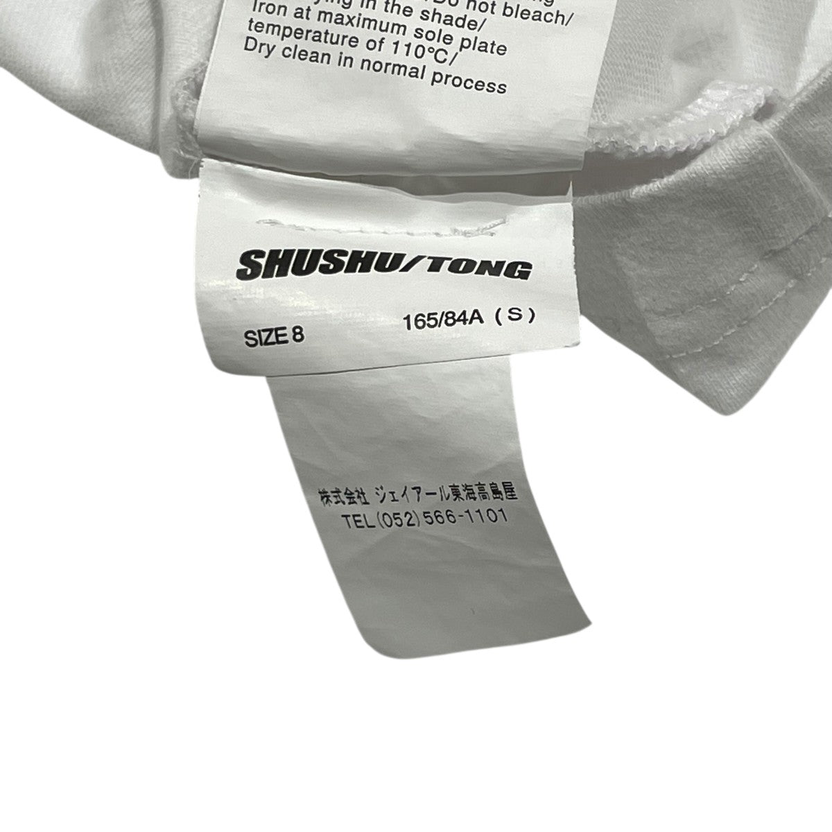 SHUSHU／TONG Cut-Out T-Shirt半袖Tシャツ 古着・中古-7枚目のアイテム画像