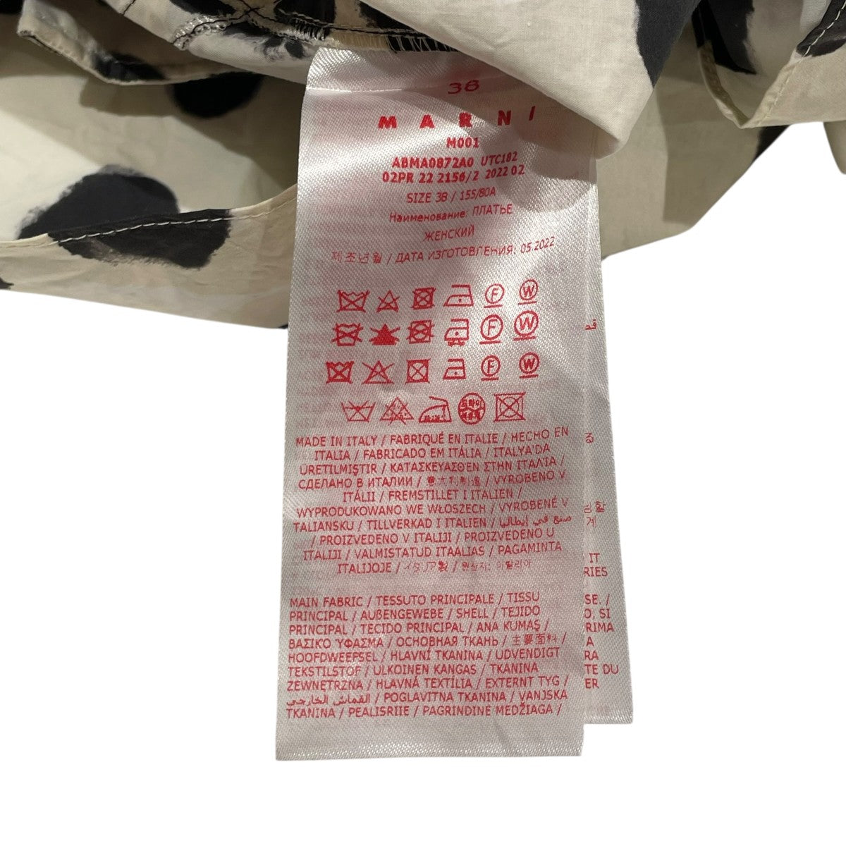 MARNI 長袖ドレスABMA0872A0 古着・中古-6枚目のアイテム画像