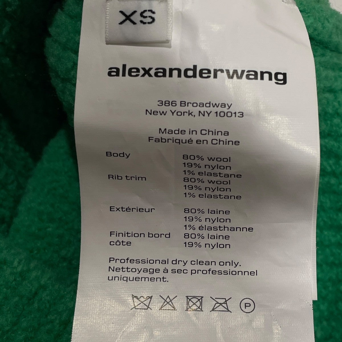 ALEXANDER WANG T クルーネックニット4KC1221006 古着・中古-6枚目のアイテム画像