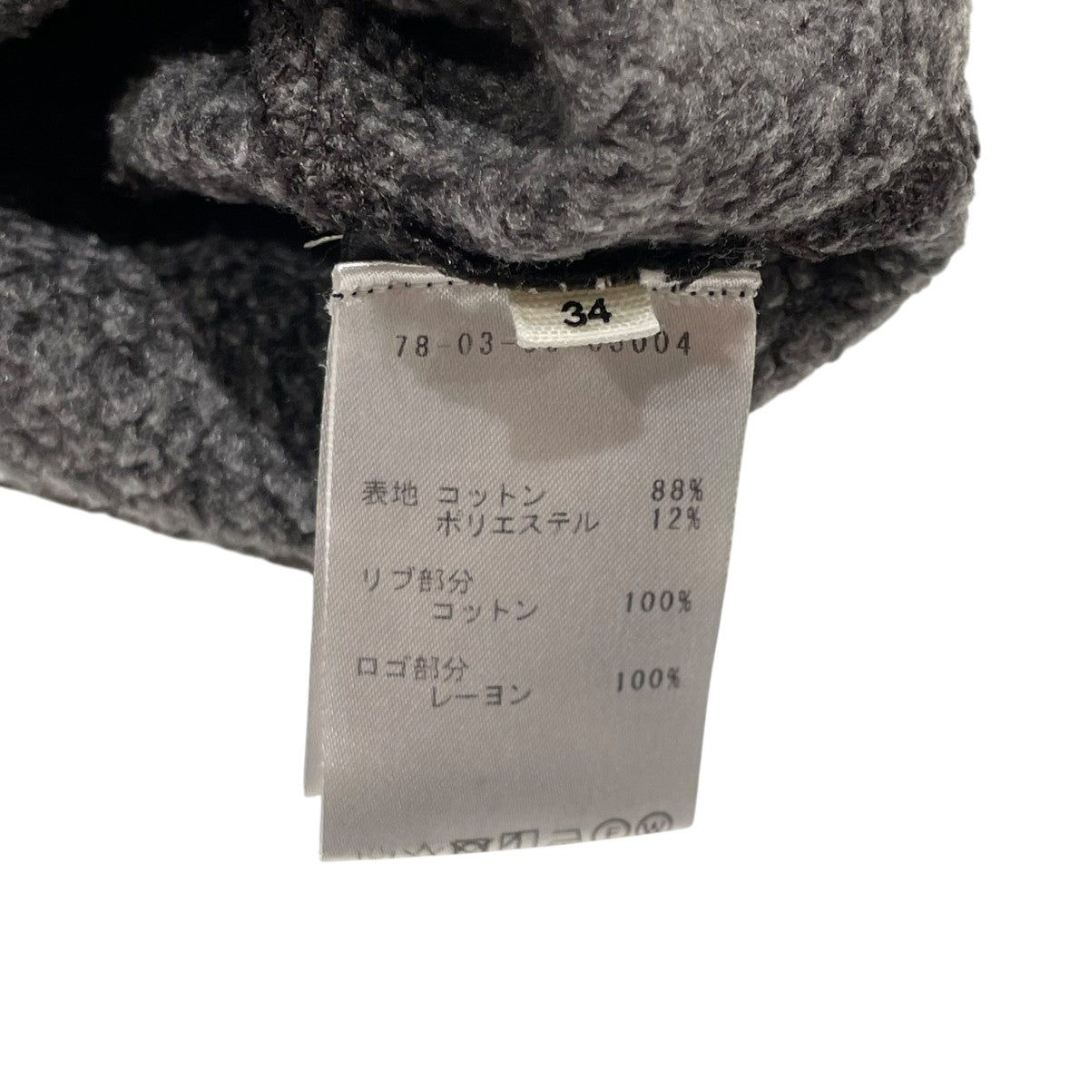 ISABEL MARANT ETOILE スウェット78-03-96-03004 古着・中古-6枚目のアイテム画像