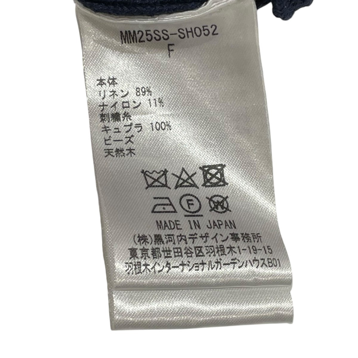 Cording Embroidery VestビスチェMM25SS-SH052