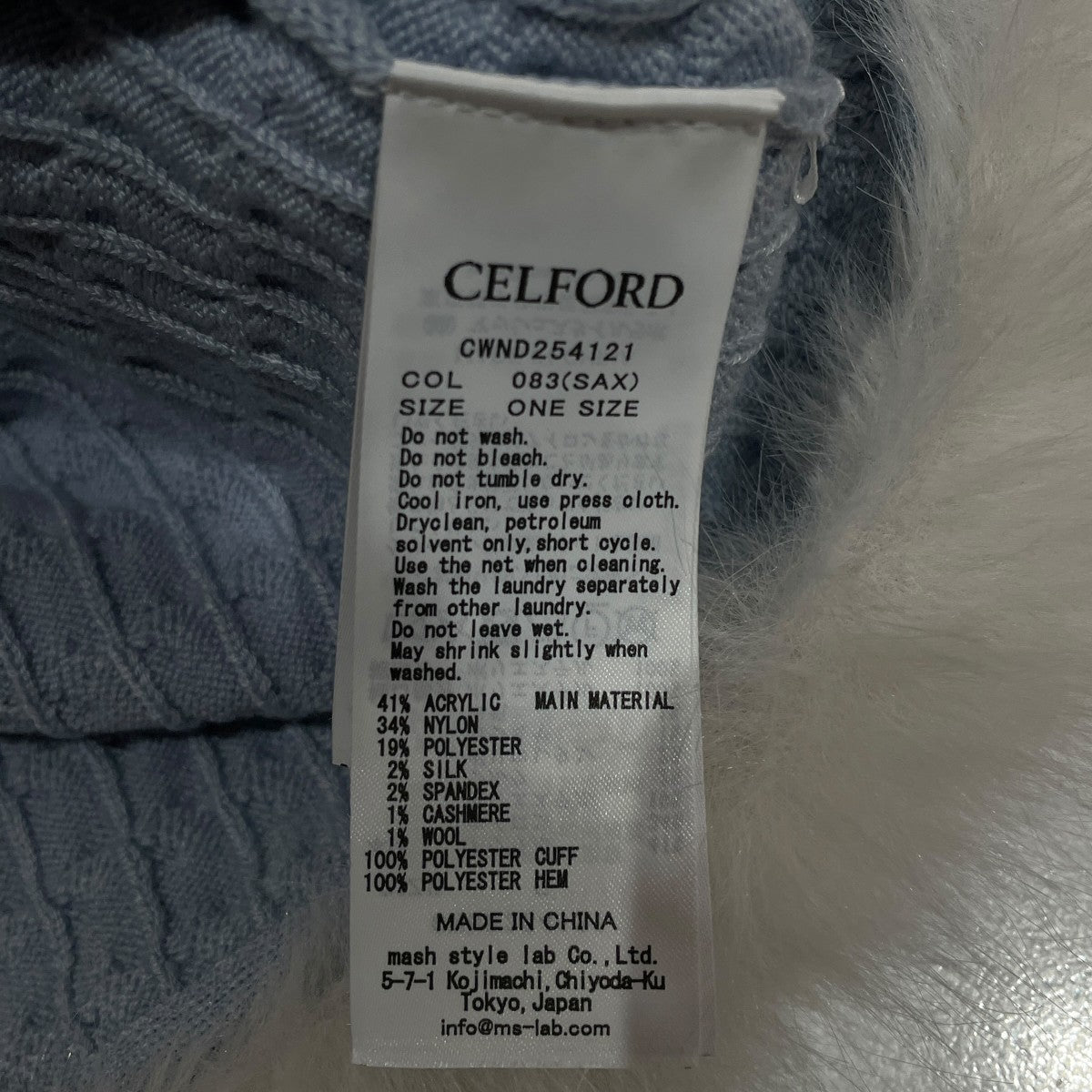 CELFORD シルクカシミア混ファートリムカーディガンCWND254121 古着・中古-6枚目のアイテム画像