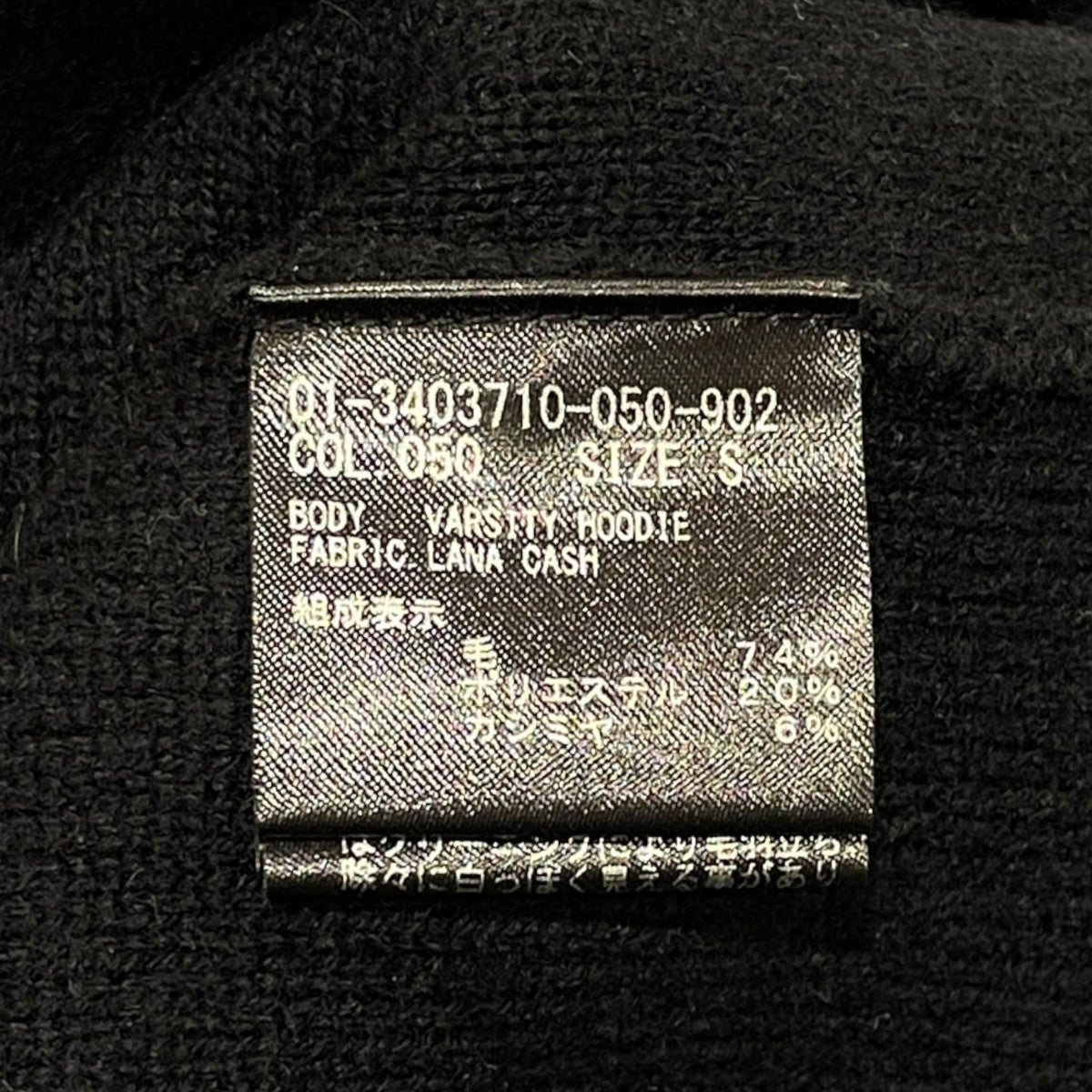 フーディニット01-3403710-050-902
