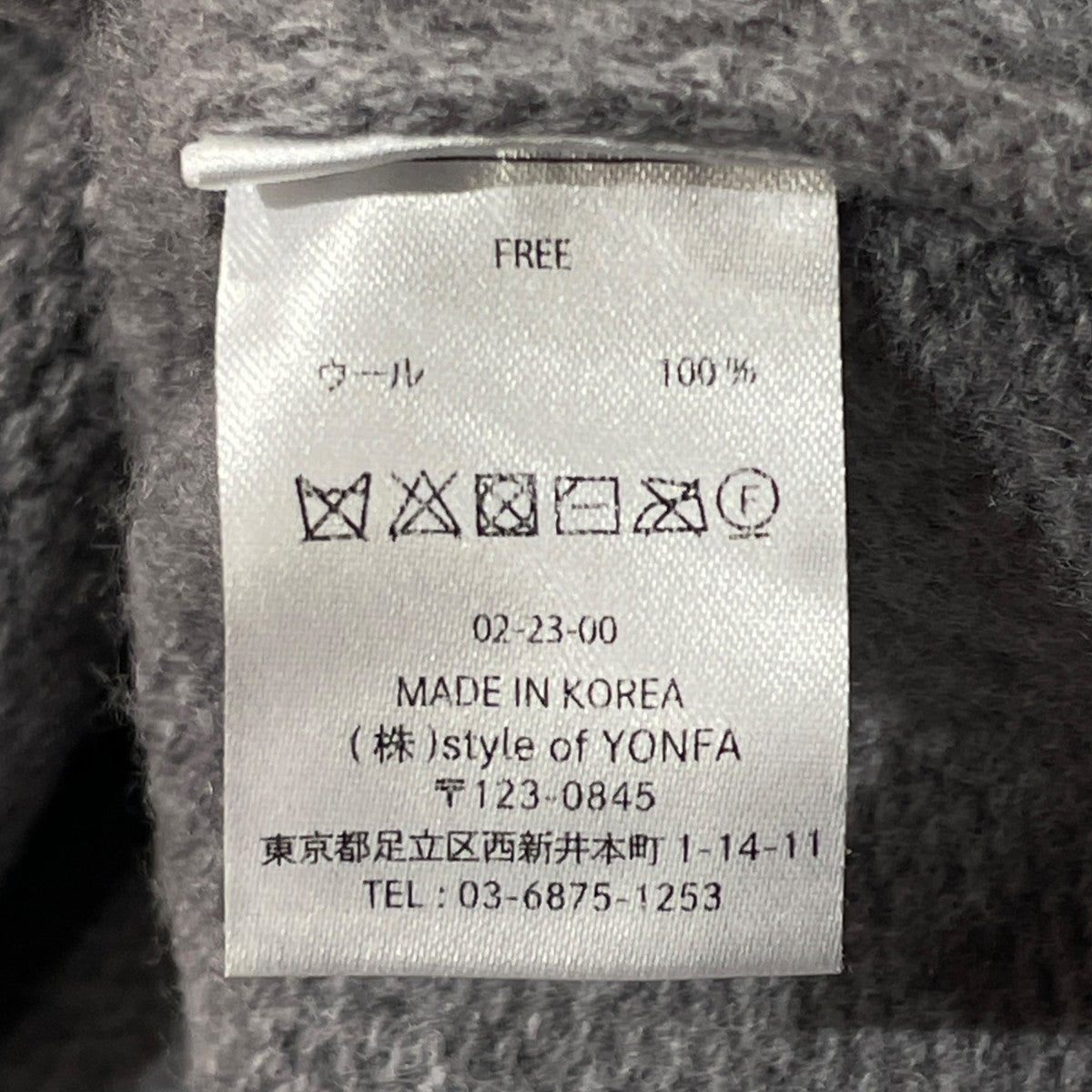 厚手ニット
