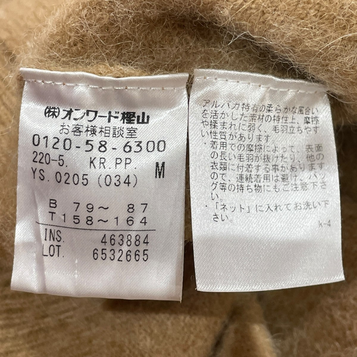 KNIT薄手ニット