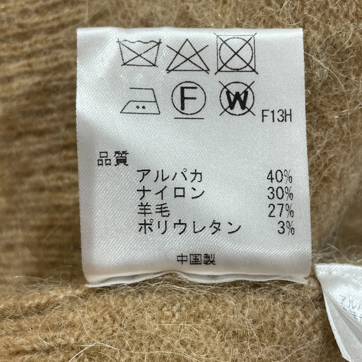 KNIT薄手ニット