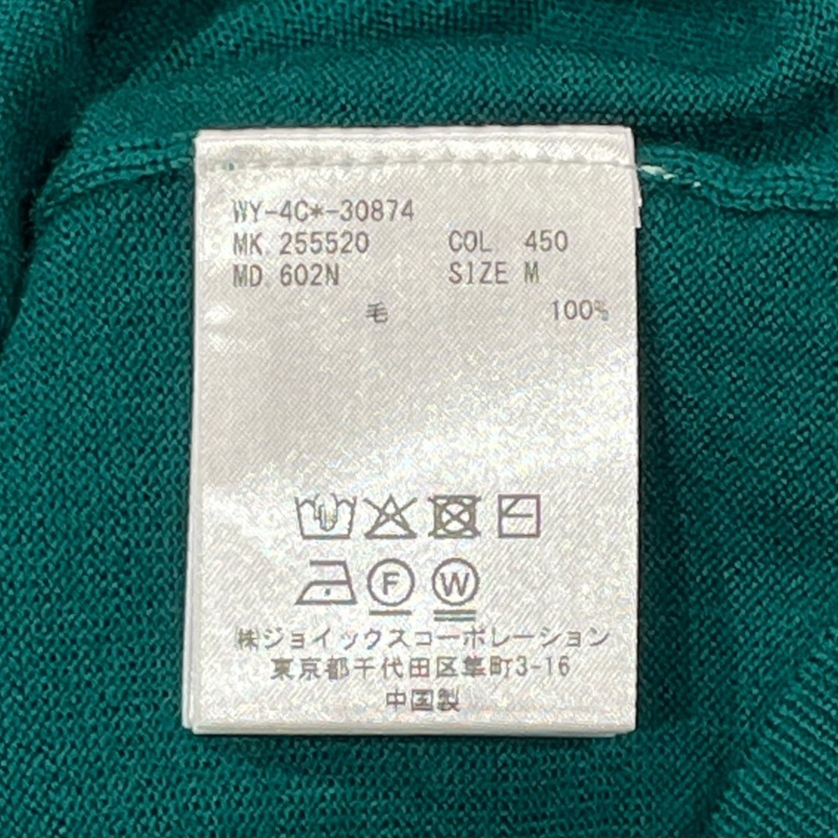 ニットポロシャツ255-520