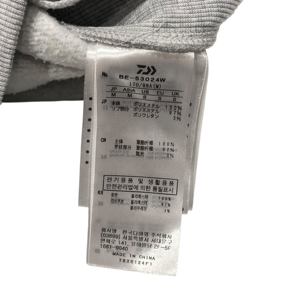 DAIWA PIER39 TECH SWEAT SNAP PULLOVERスウェットポロシャツBE-53024W 古着・中古-6枚目のアイテム画像