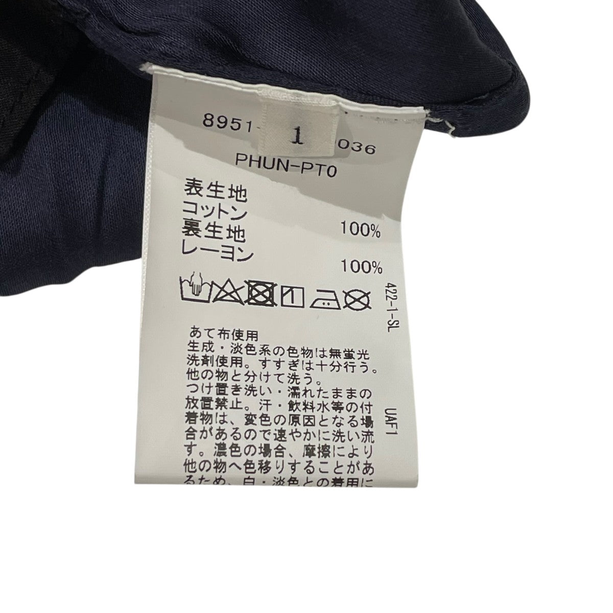 Pheeta Trinity パンツショガ―パンツ8951-699-0036 古着・中古-5枚目のアイテム画像