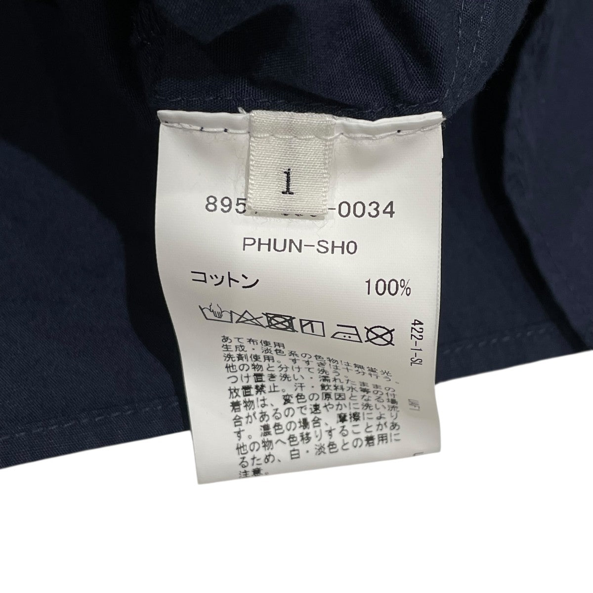 Trinity シャツバンドカラー長袖シャツ8951-699-0034