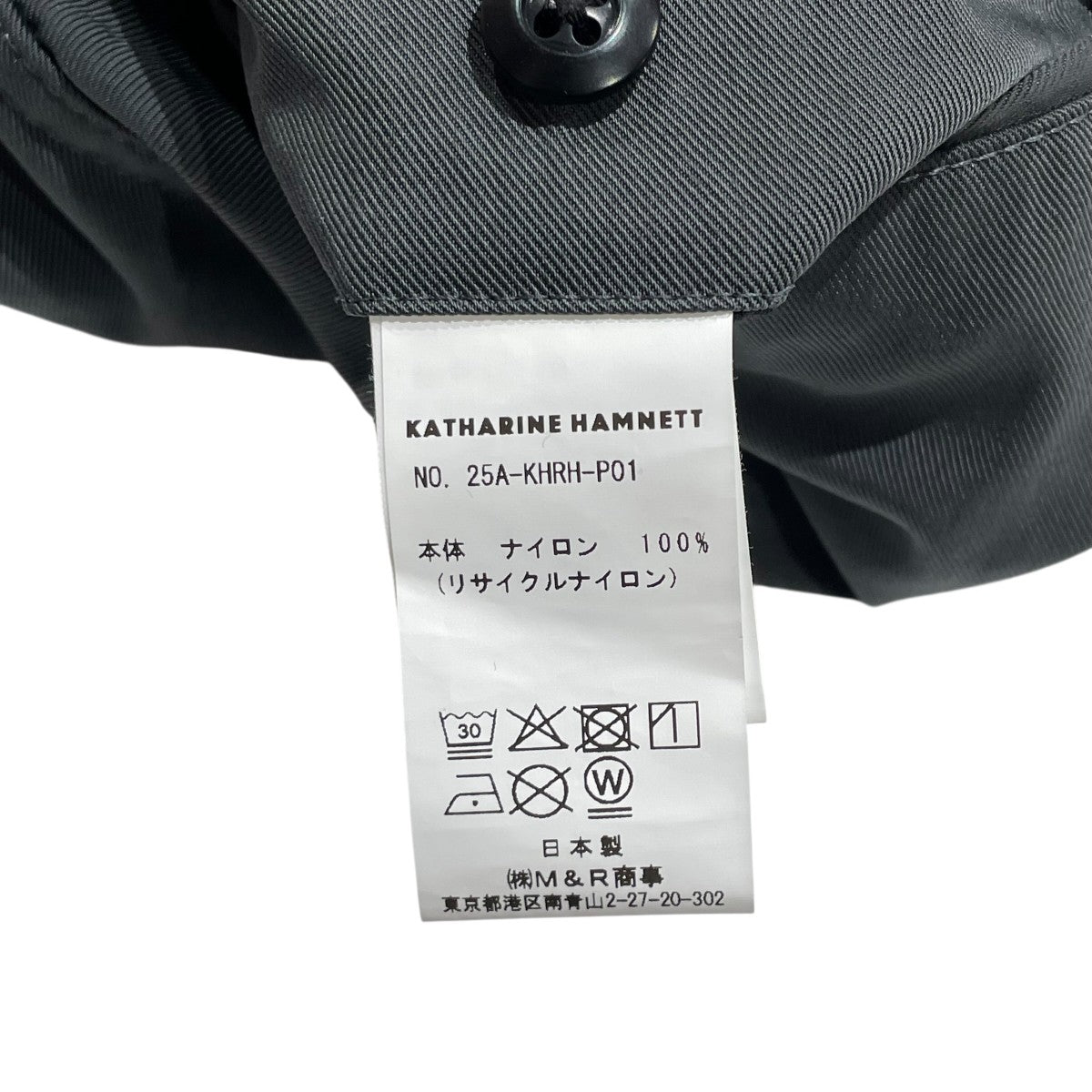 KATHARINE HAMNETT×Ron Herman ナイロンカーゴパンツ25A-KHRH-P01 古着・中古-5枚目のアイテム画像