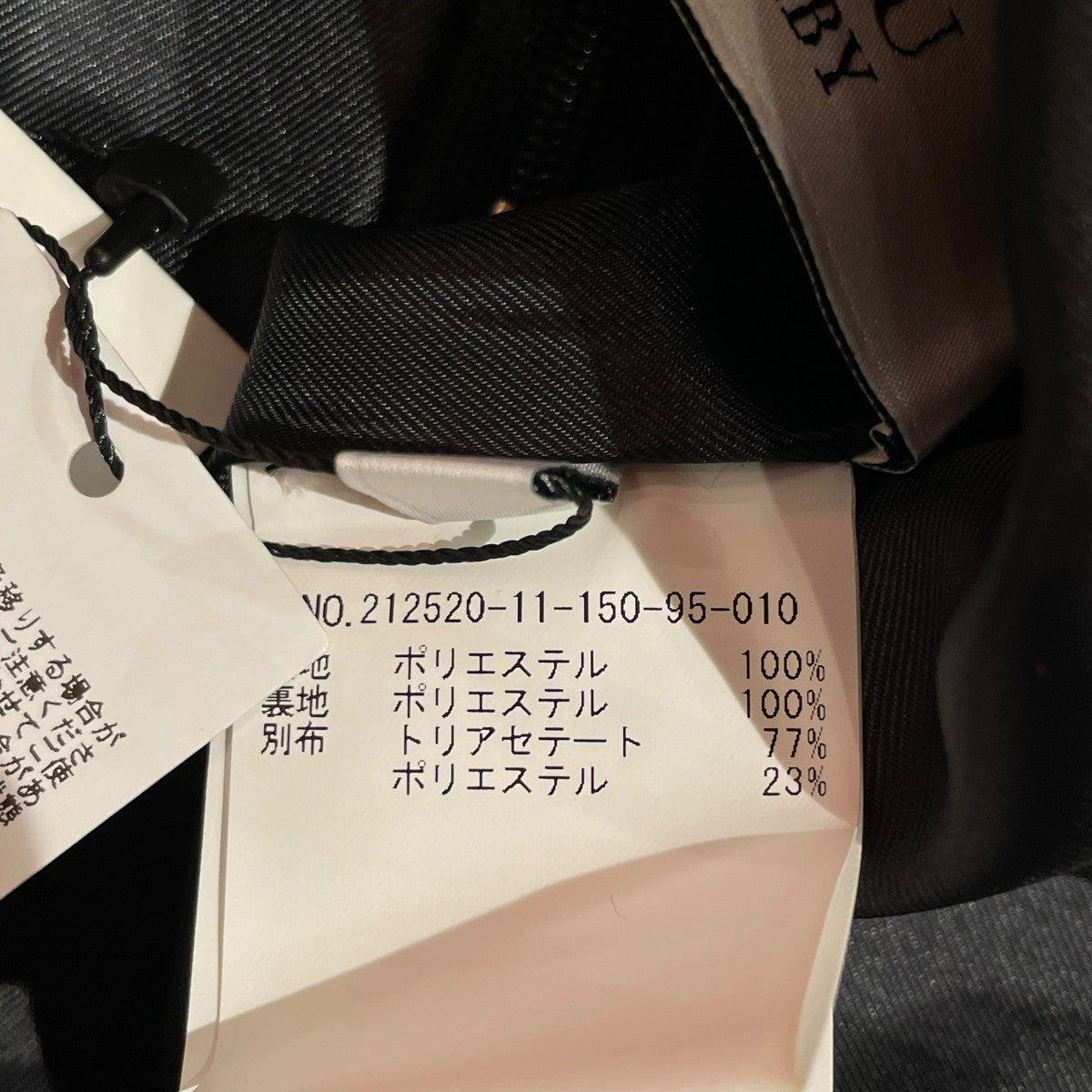 ミニスカート212520-11-150-95-010