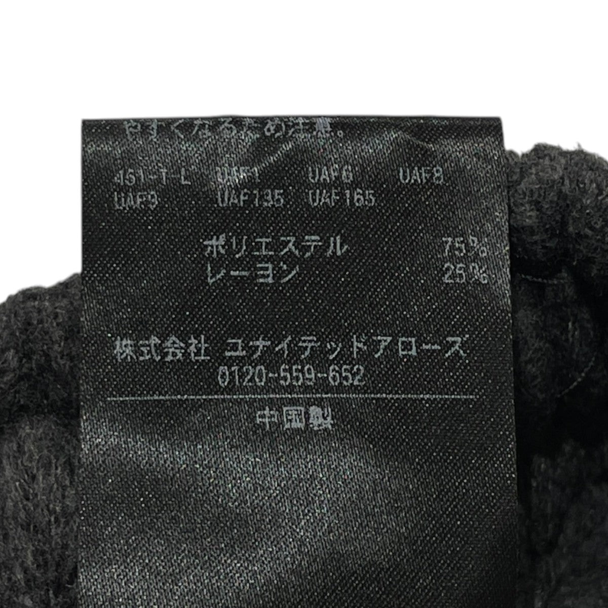 Fleece Cargo PANTSカーゴパンツ1214-173-9418