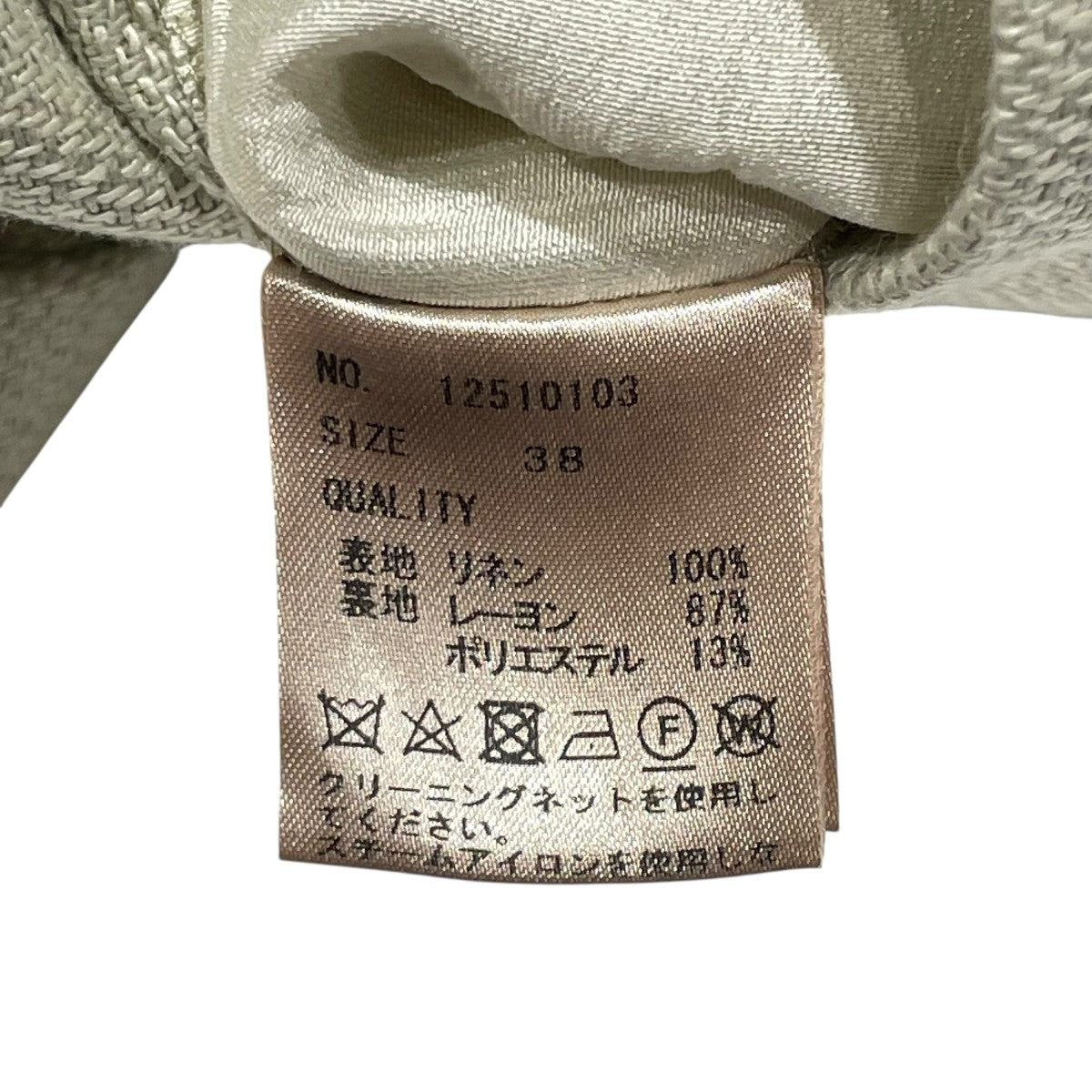 Boyfriend Linen Jacketテーラードジャケット12510103