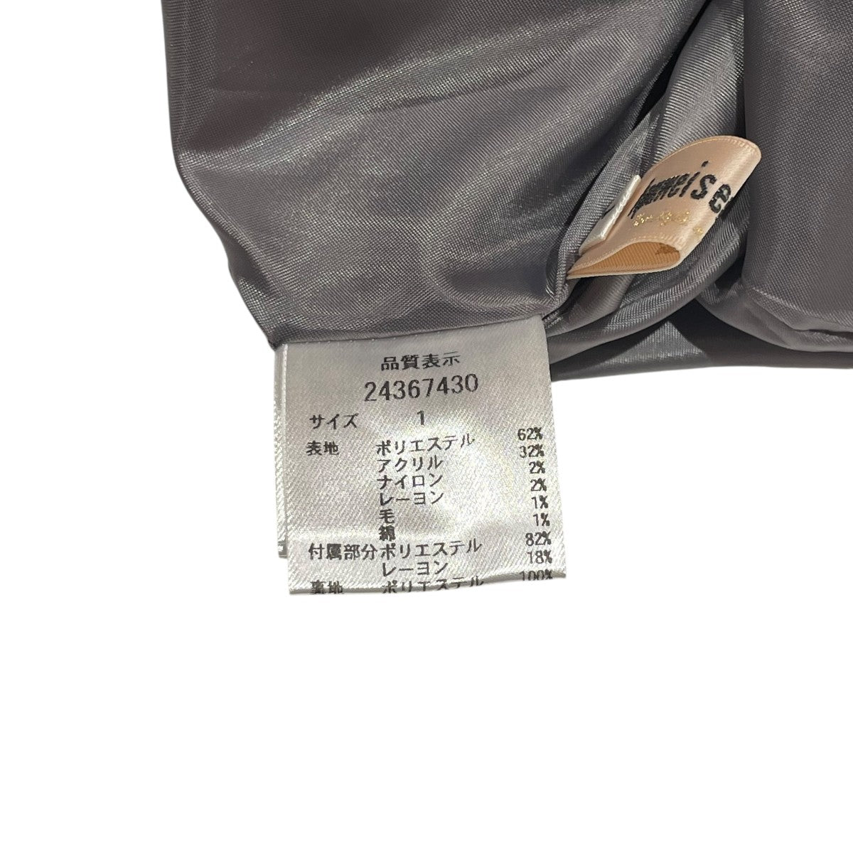 Apuweiser-riche バックリボンミニジャンスカノースリーブドレス24367430 古着・中古-5枚目のアイテム画像