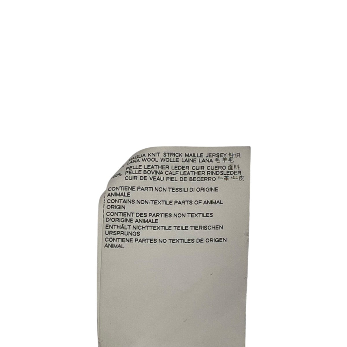 Maison Margiela 17AWエルボーパッチカーディガンS16082 古着・中古-7枚目のアイテム画像