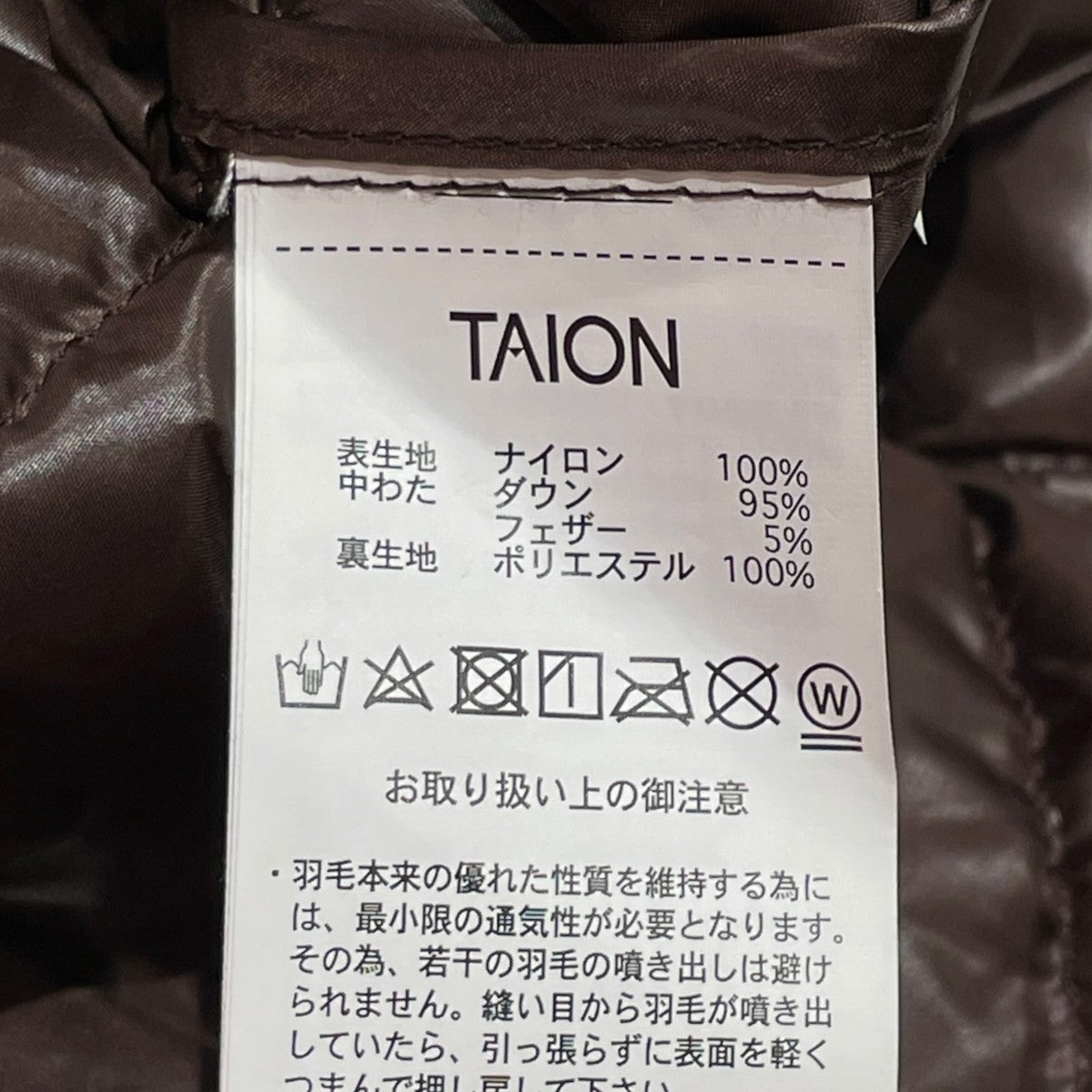 ダウンジャケットLN2404