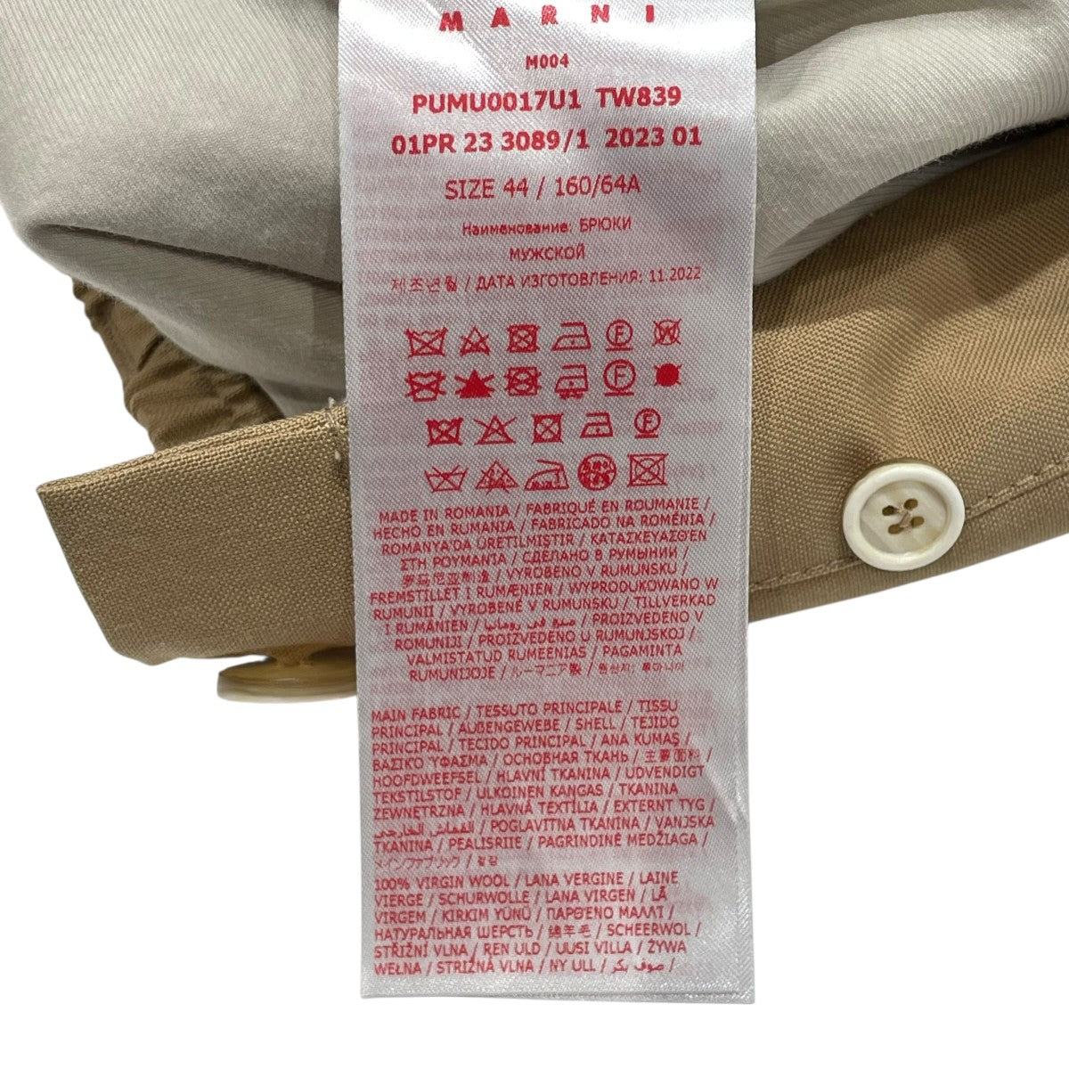 MARNI 23SSウールトロピカルシャーリング1PテーパードパンツイージートラウザーPUMU0017U1 TW839 古着・中古-5枚目のアイテム画像
