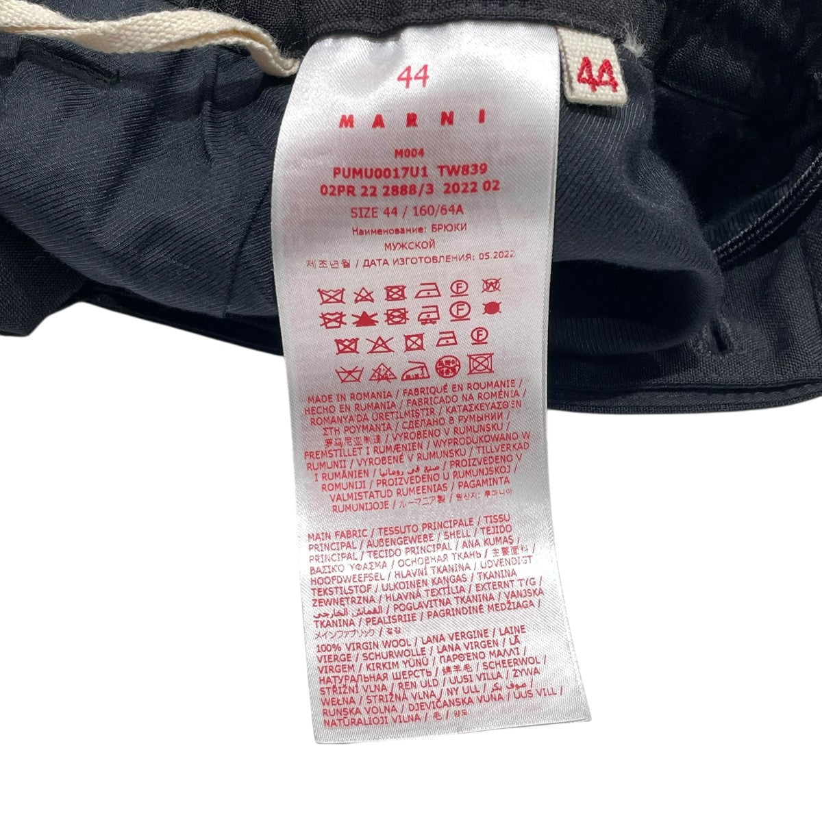 MARNI 22AWウールトロピカルシャーリング1PテーパードパンツイージートラウザーPUMU0017U1 TW839 古着・中古-5枚目のアイテム画像