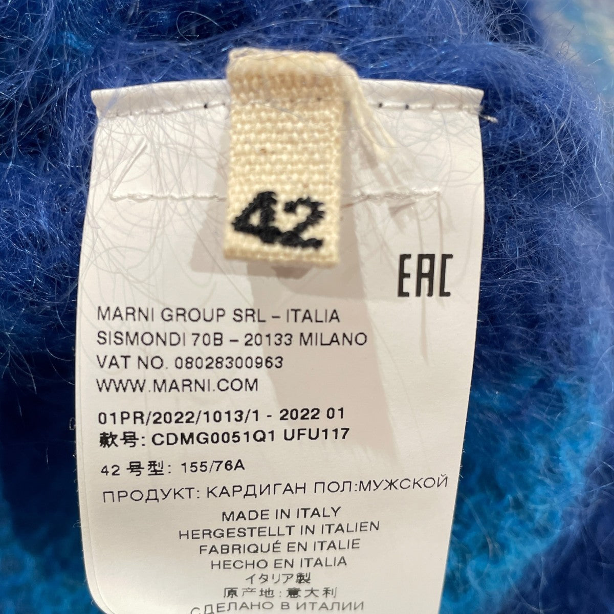 22SSICONIC MOHAIR ARGYLE SWEATERカーディガンCDMG0051Q1 UFU117